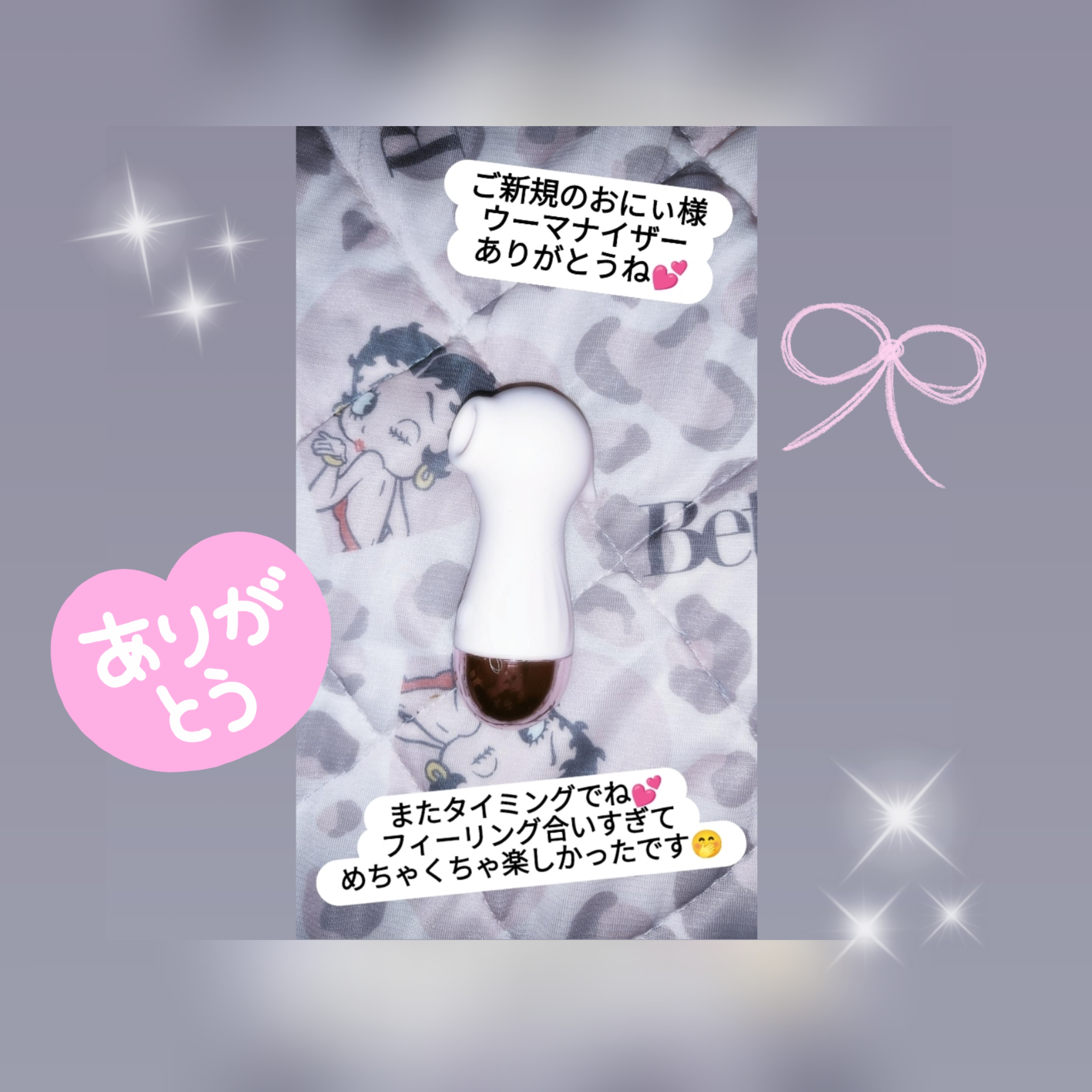 miyutttori