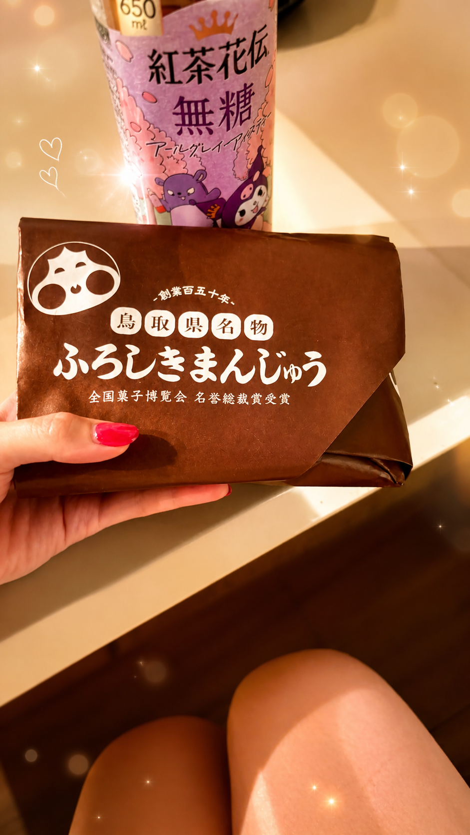 otoyonago