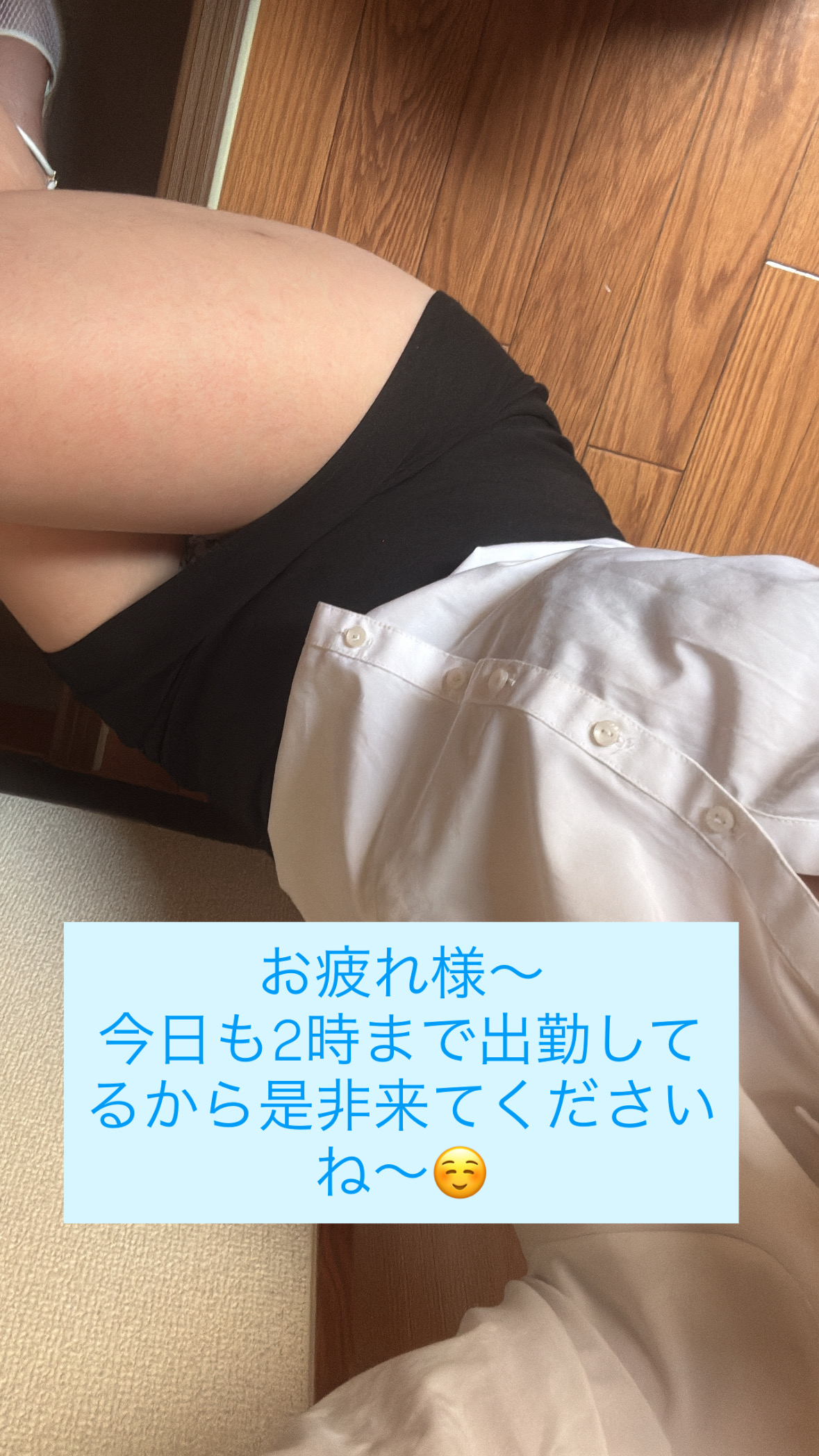 ここ（OLコース）
