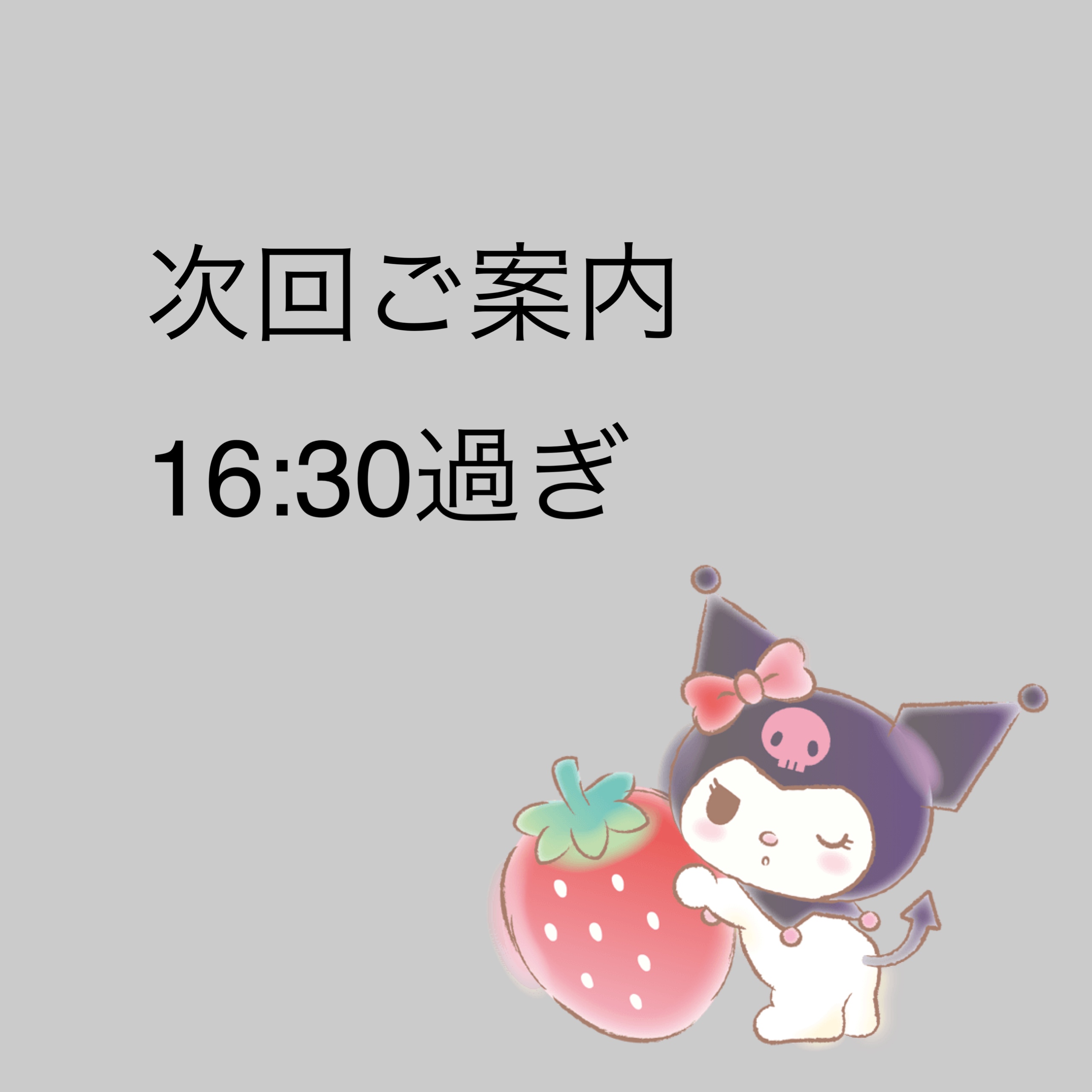 あやな（秘書コース）