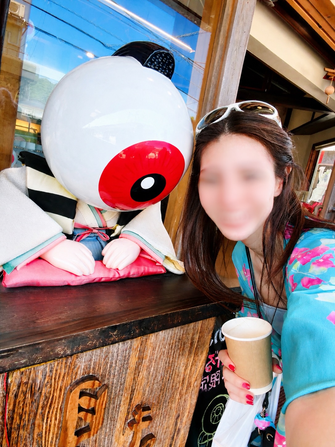 otoyonago