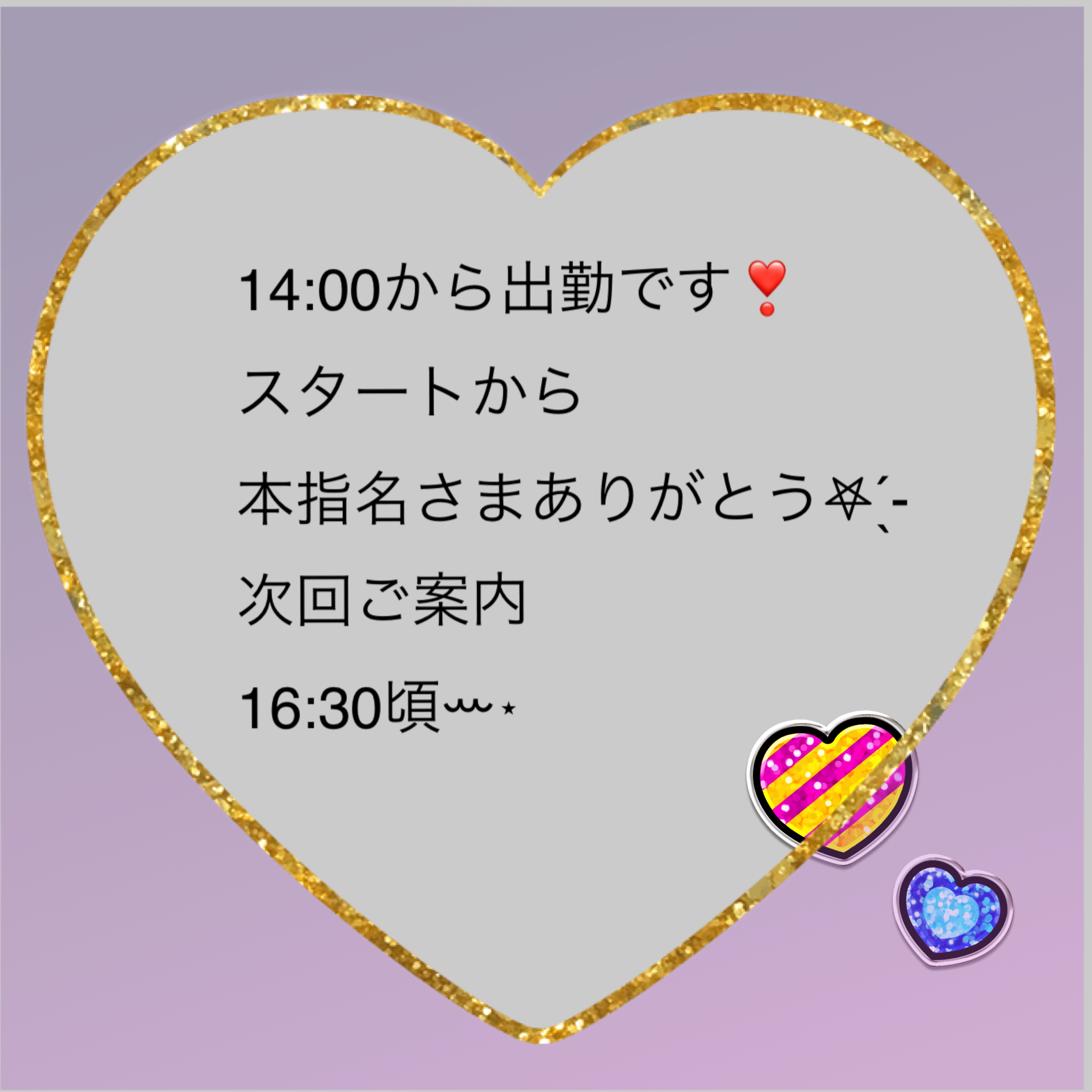 あやな（秘書コース）