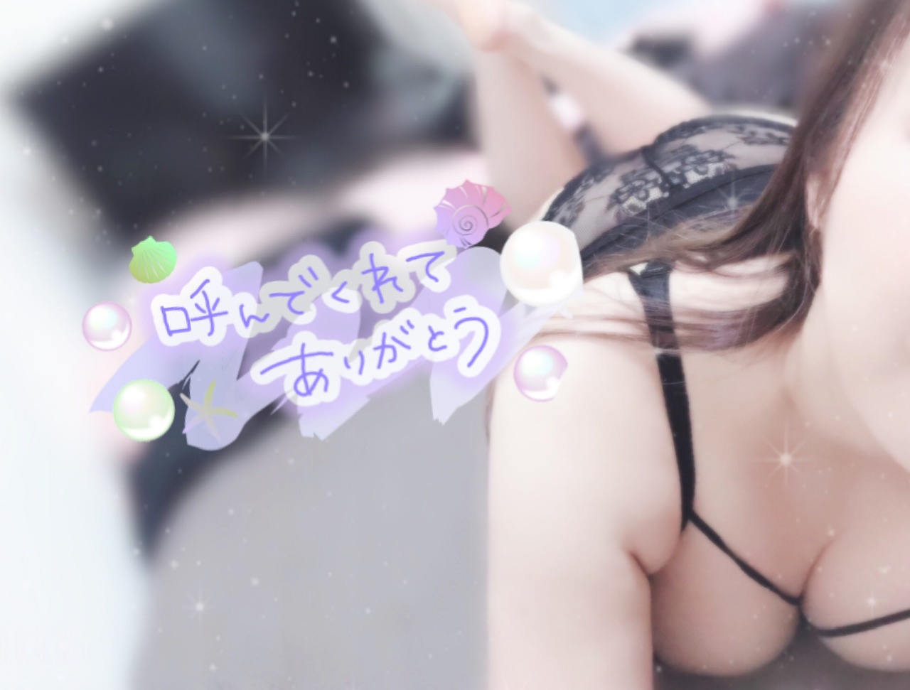 honokatottori