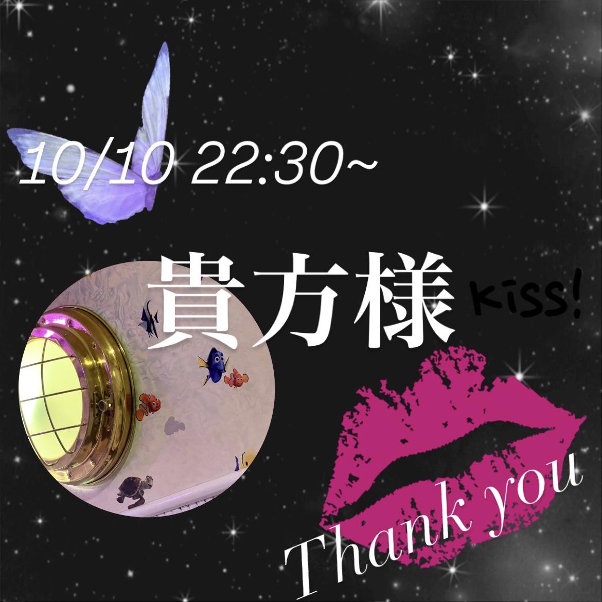 ひめみ（ＯＬコース）