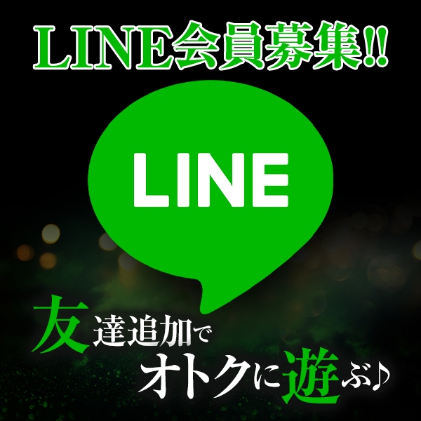 淫乱秘書室米子店