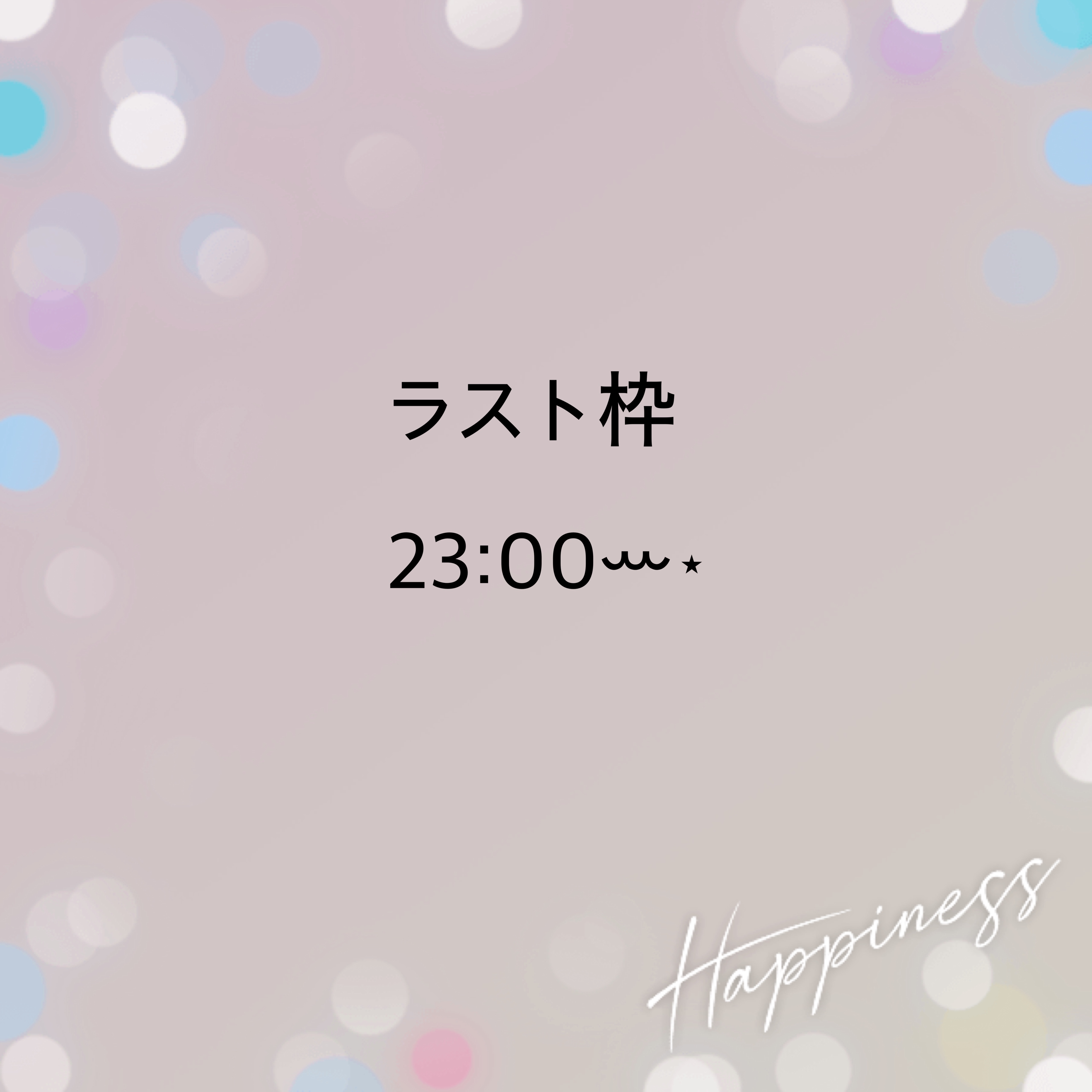 あやな（秘書コース）