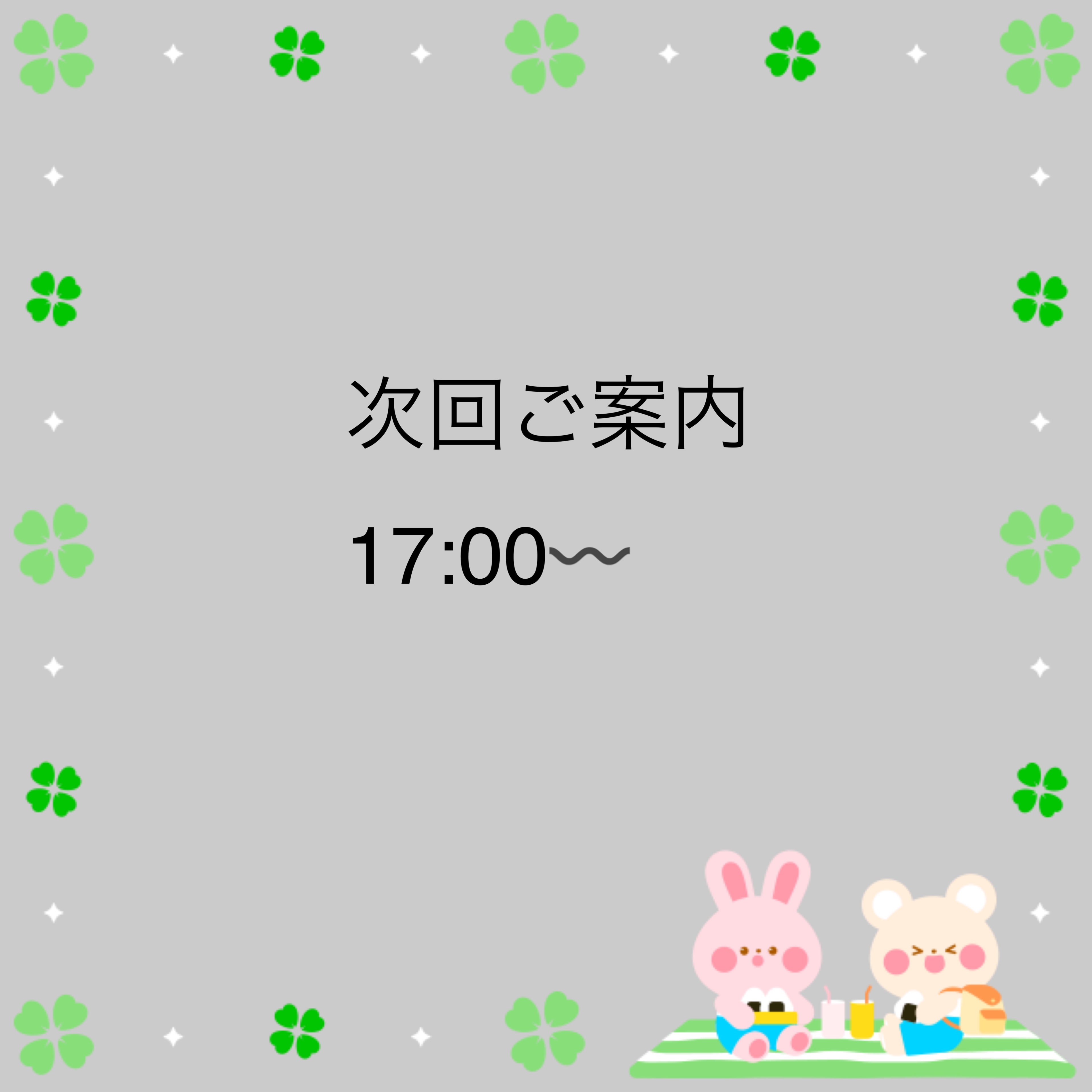 あやな（秘書コース）