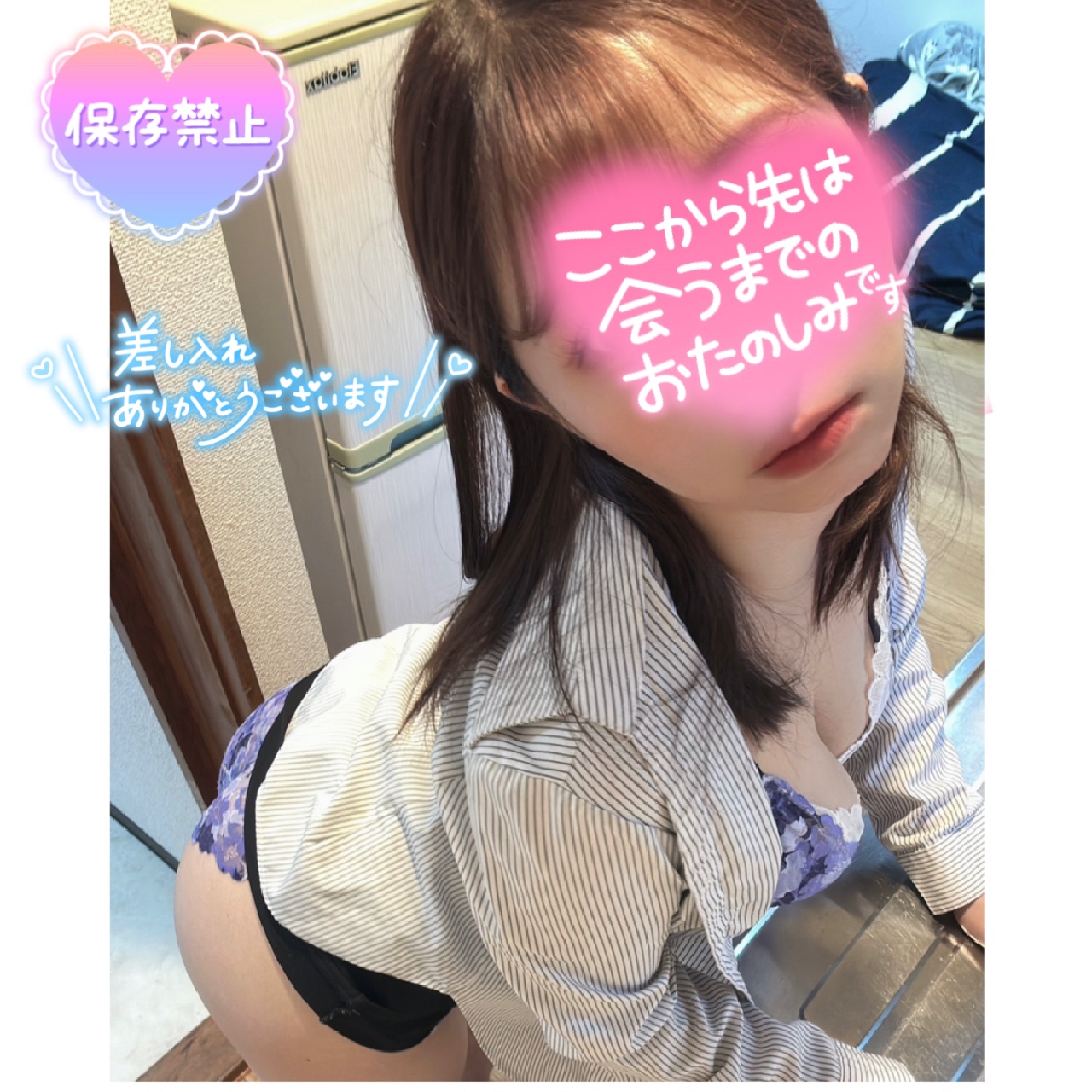 momoyonago2