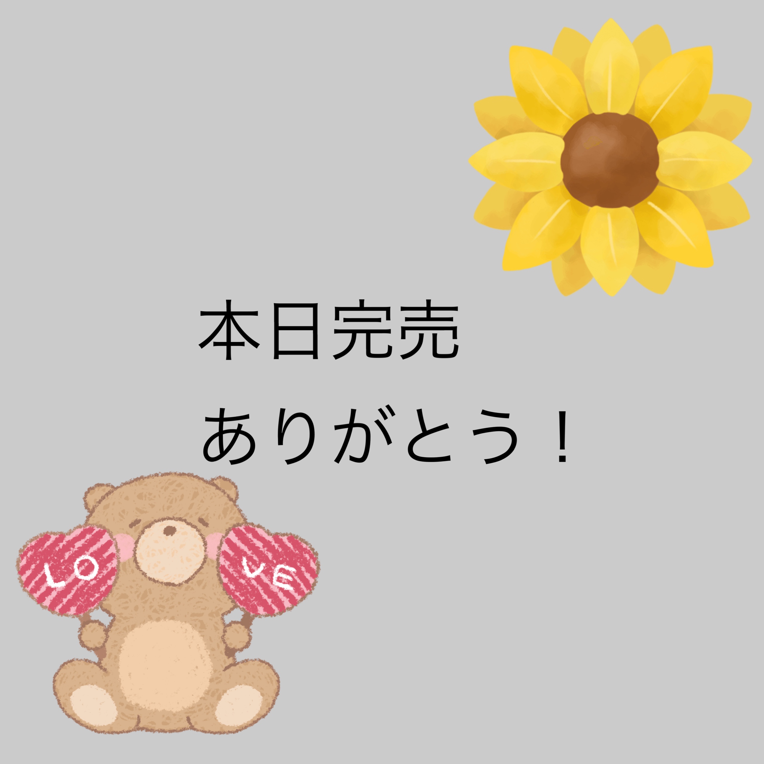 あやな（秘書コース）