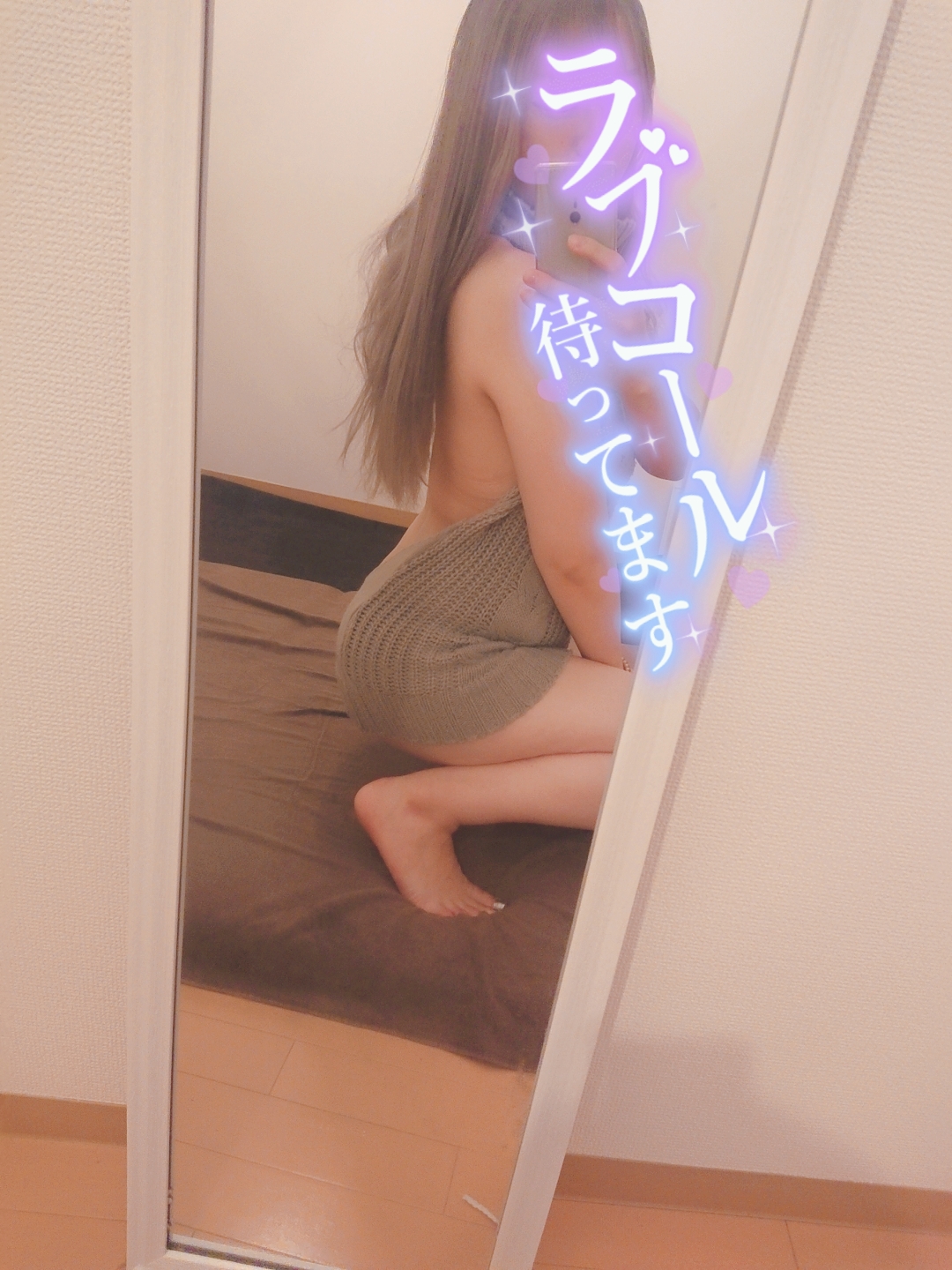 まお（OLコース）