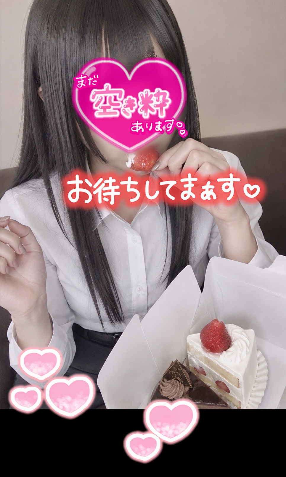neneyonago