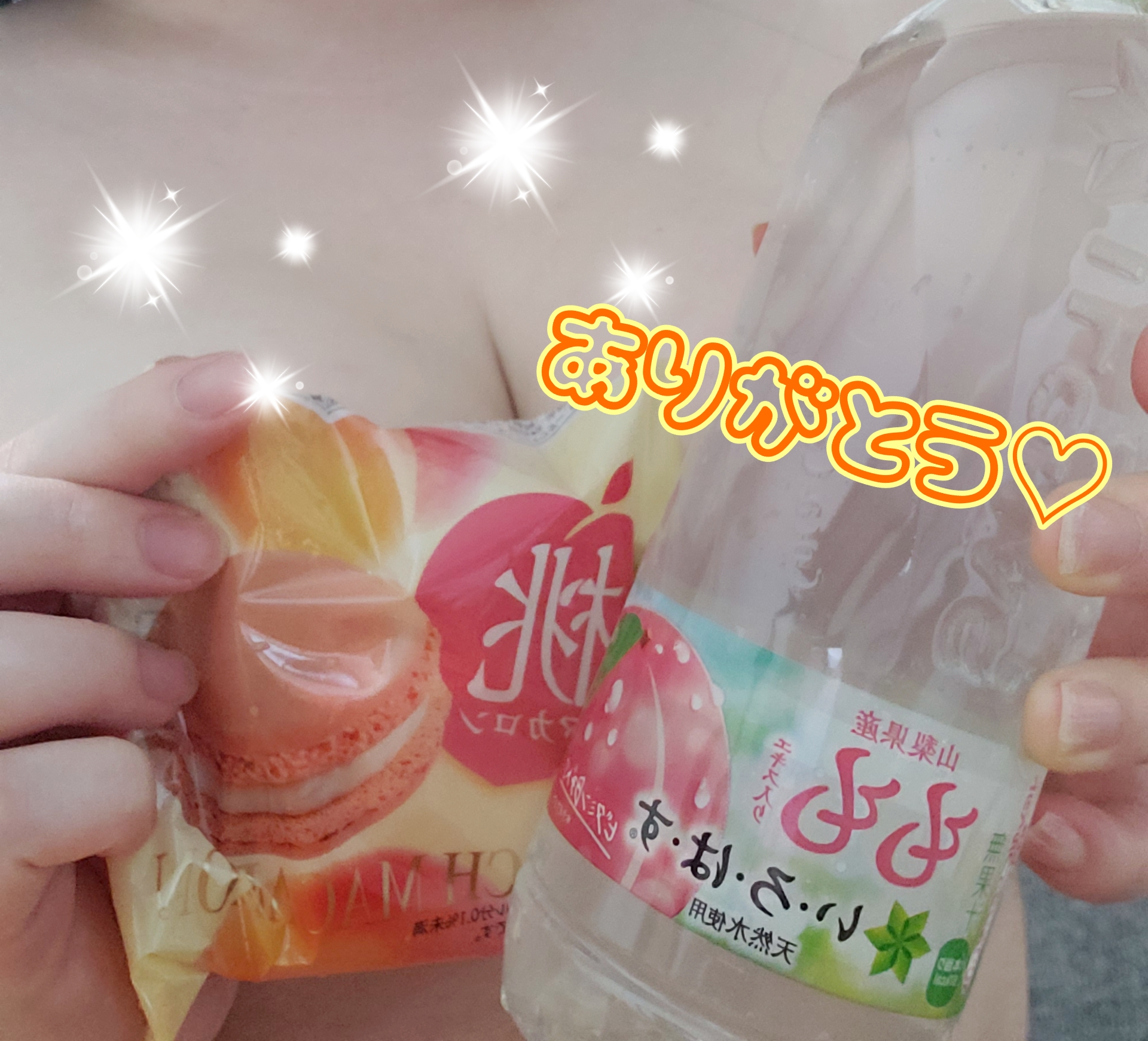 tsubasayonago