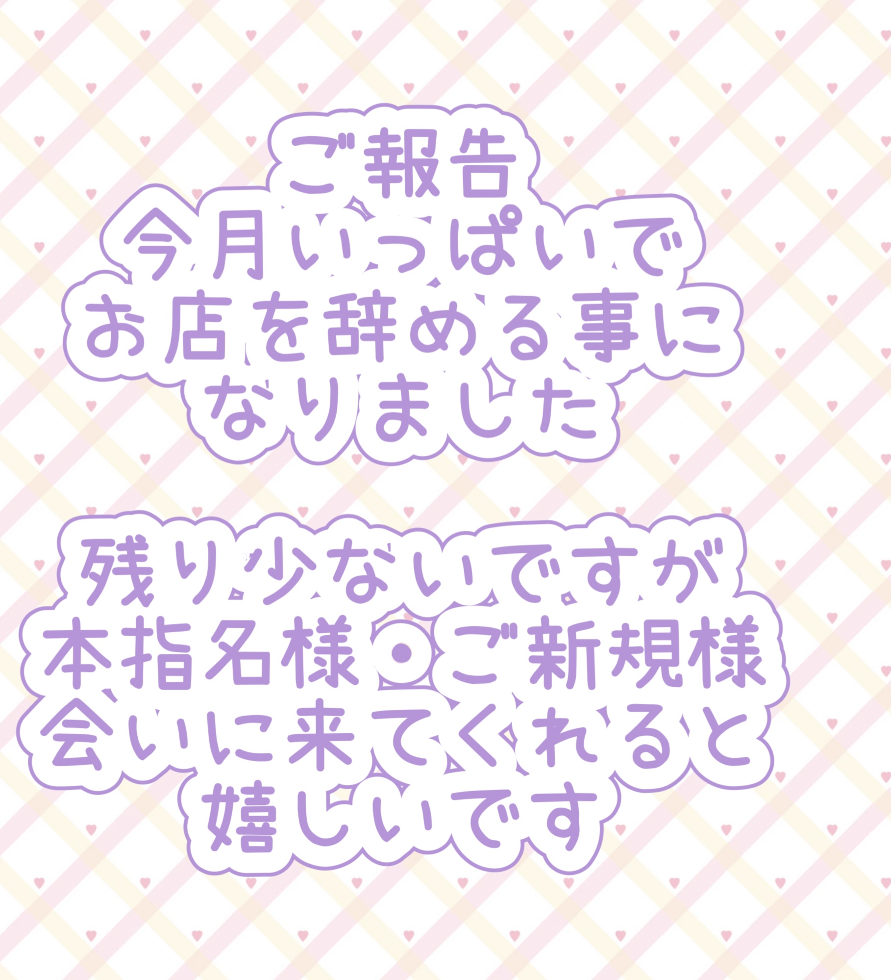 ここみ(秘書コース)