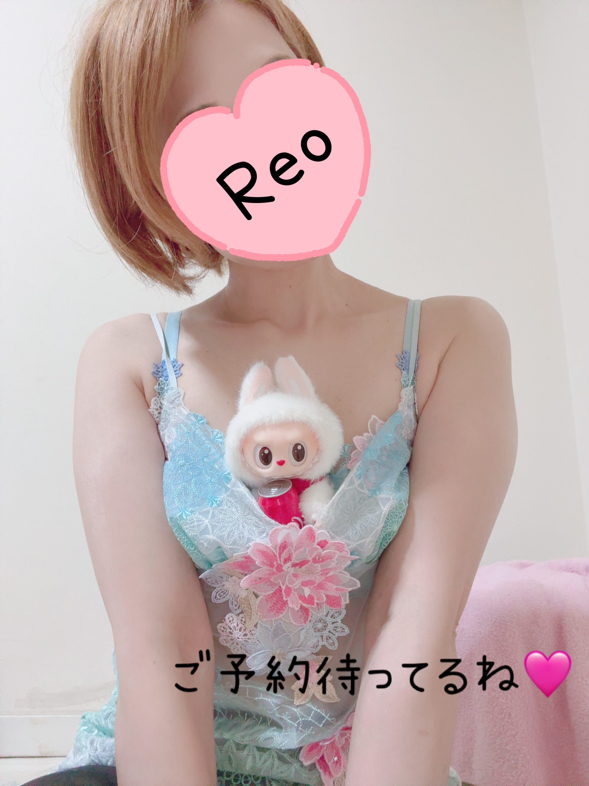 れお(秘書コース)