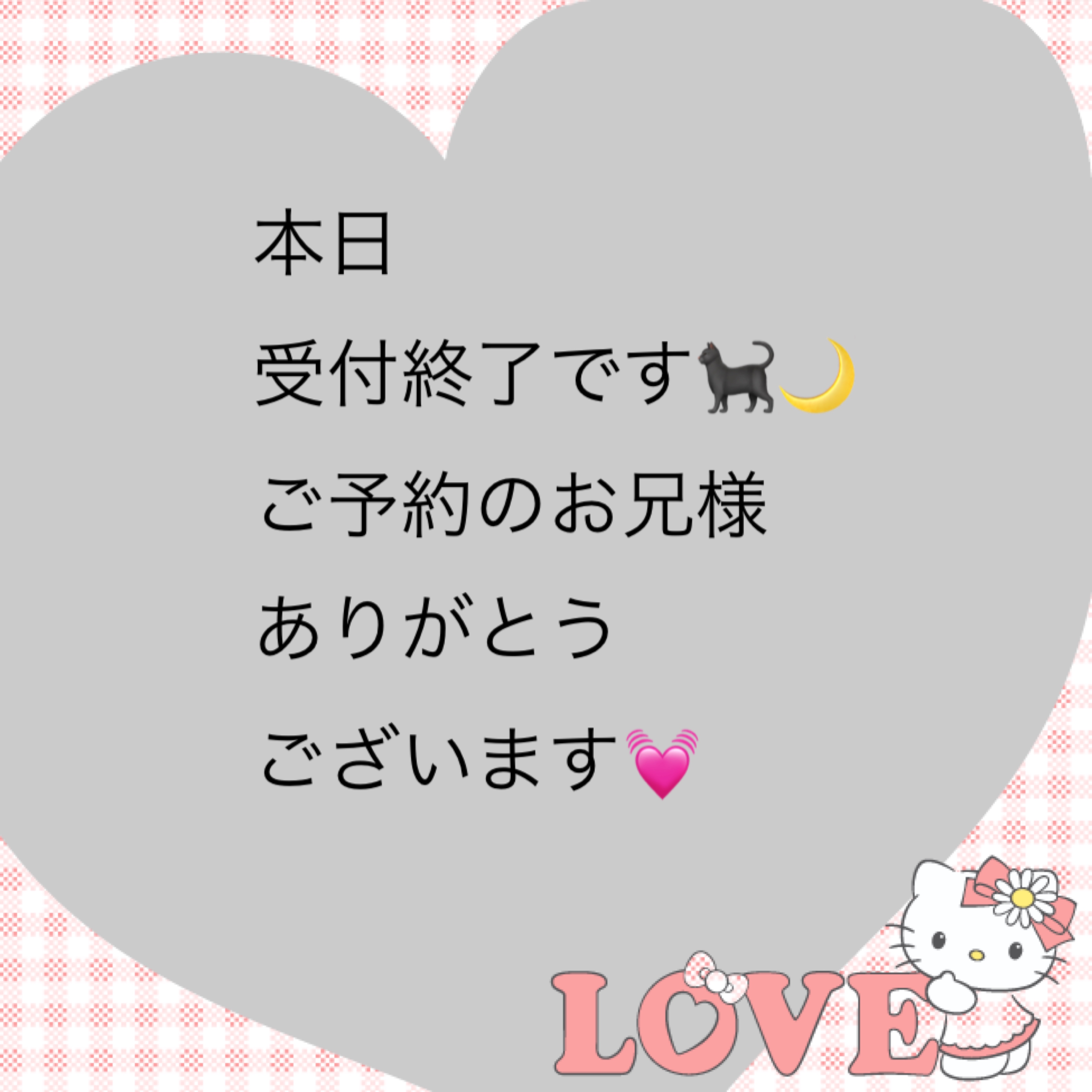 あやな（秘書コース）