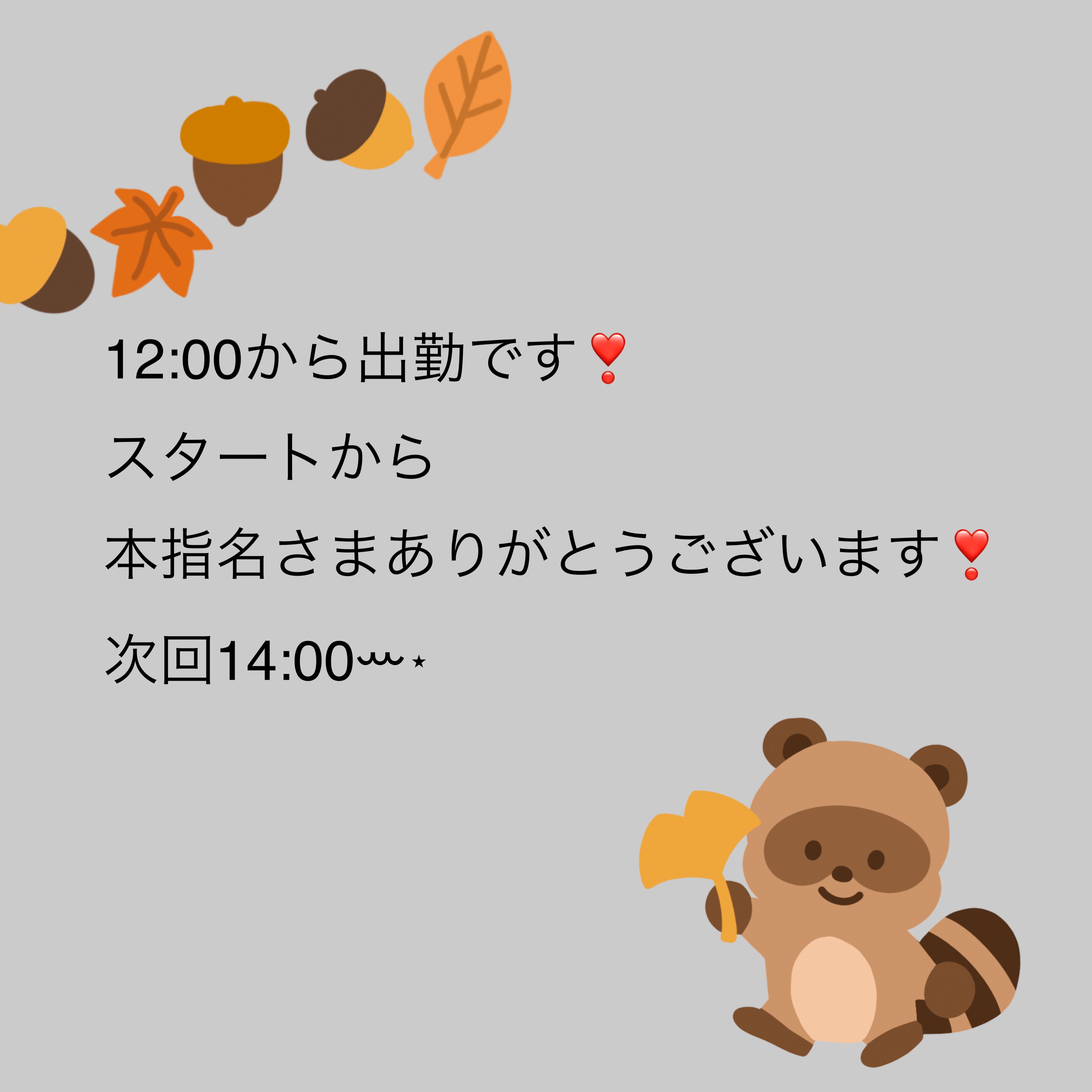 あやな（秘書コース）