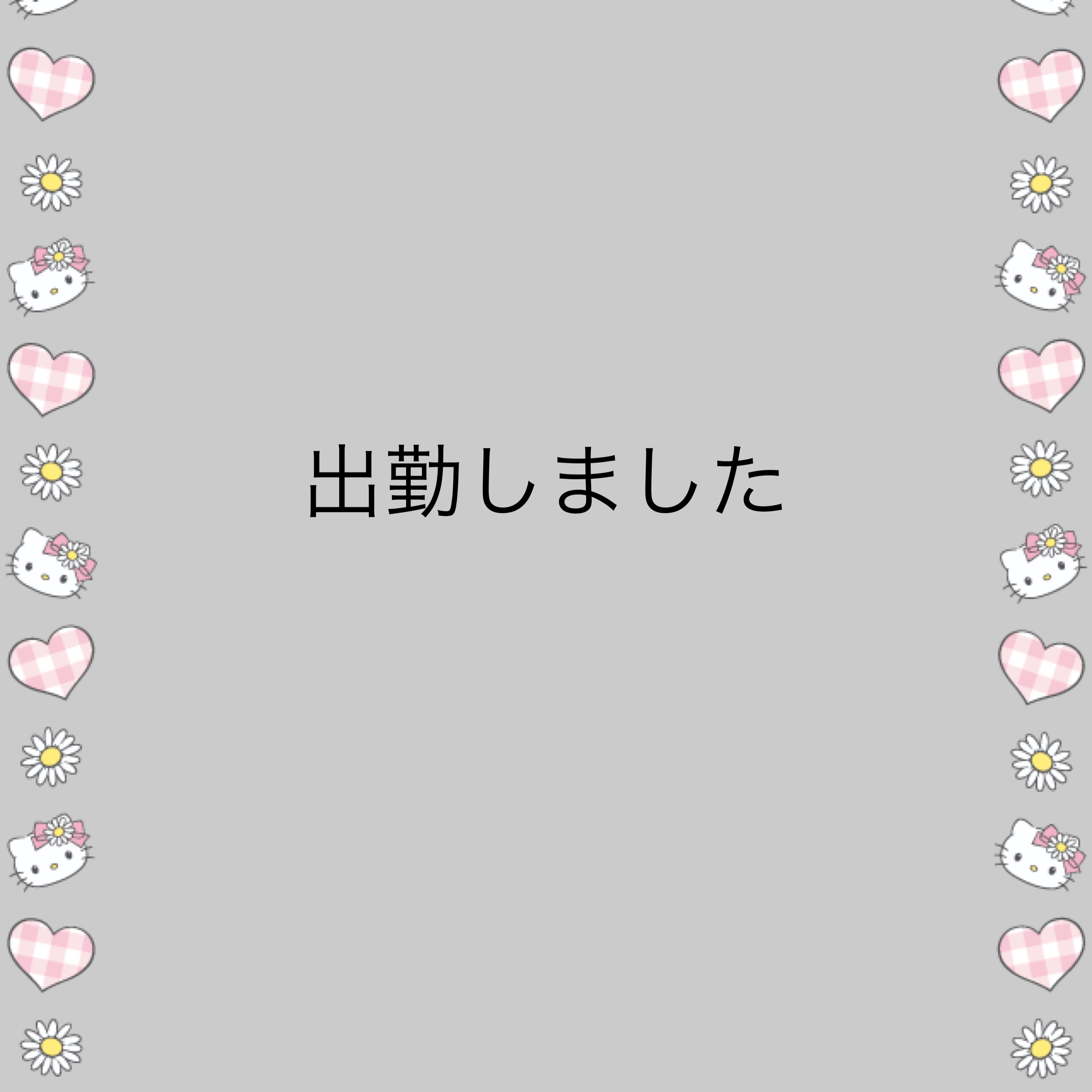 ayanatottori
