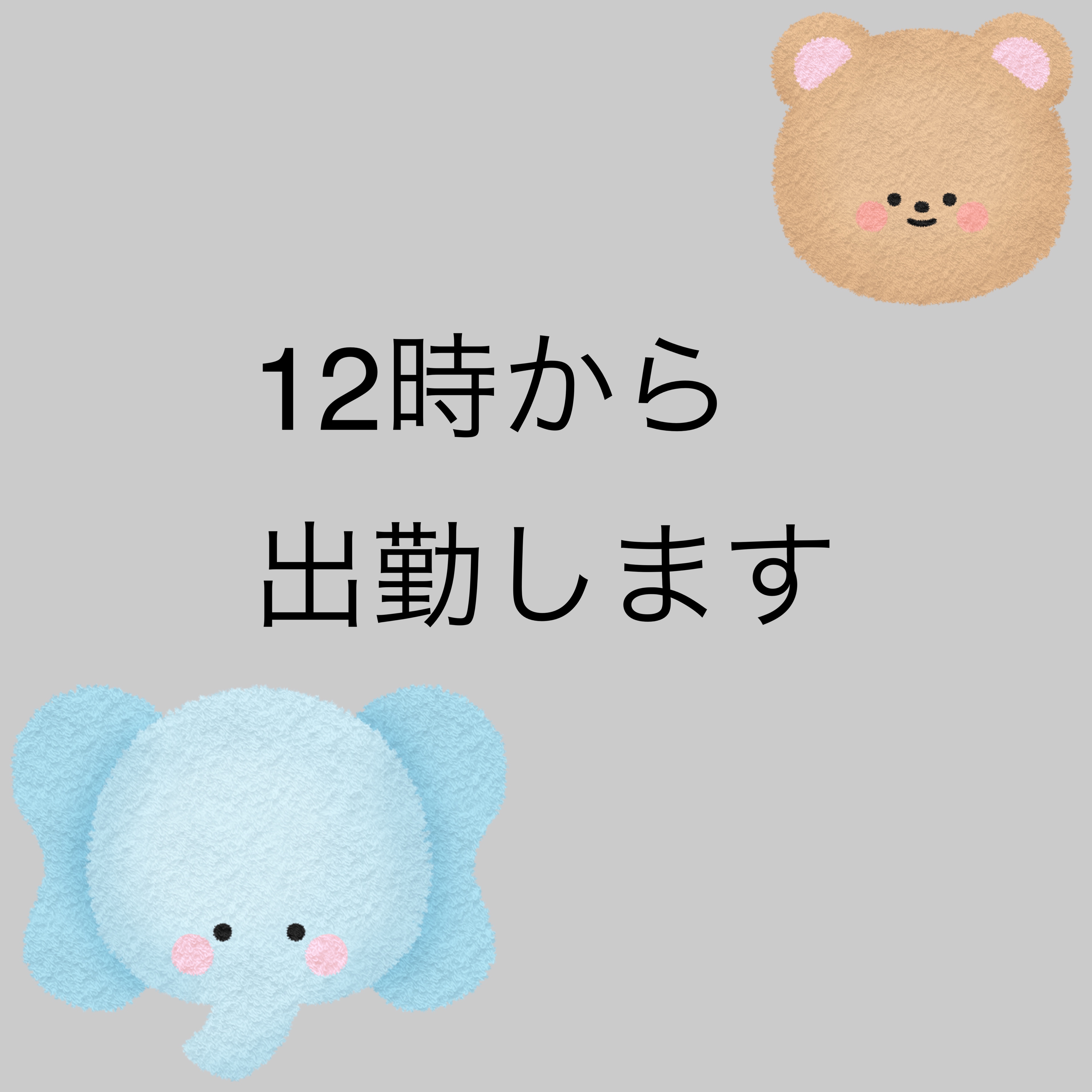 あやな（秘書コース）