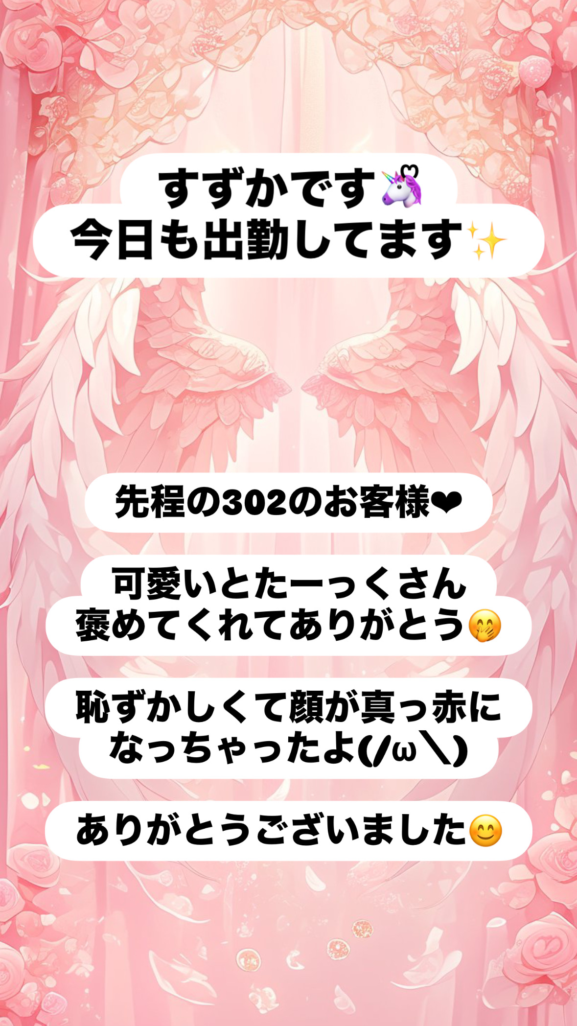 suzukatottori