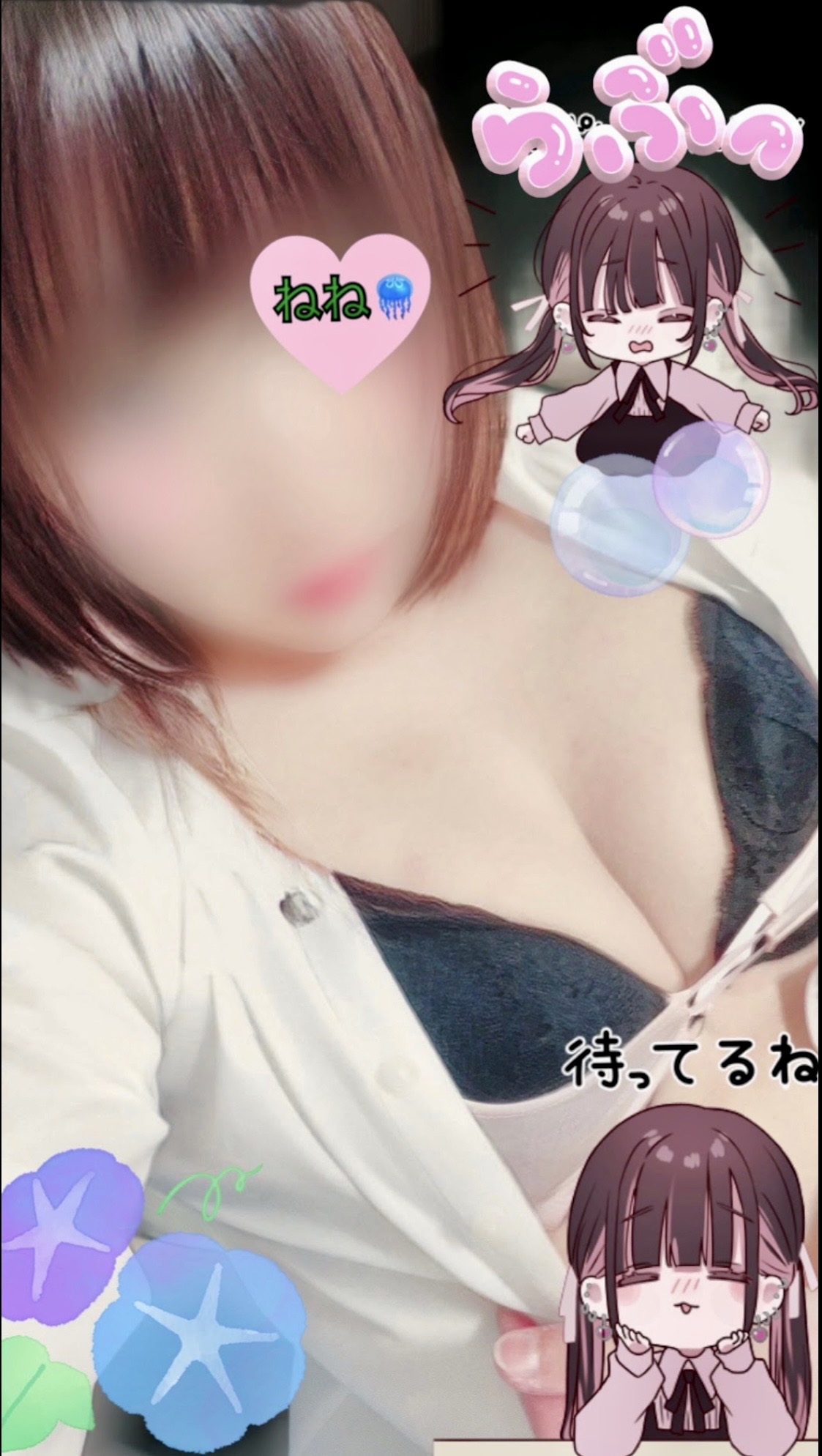 ねねOLコース