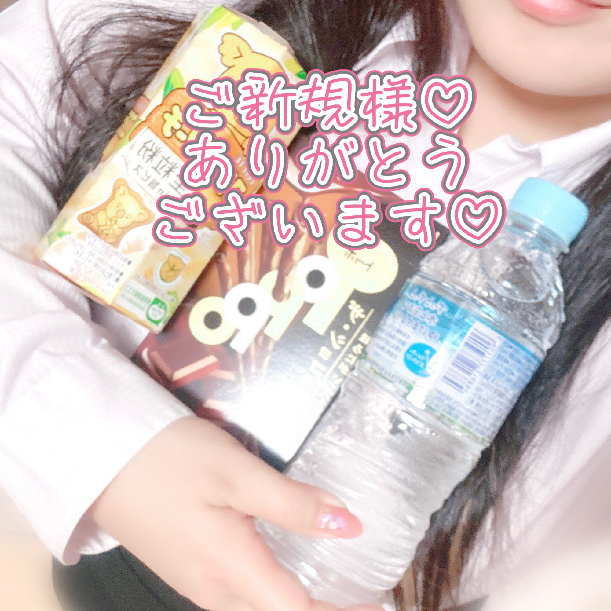ここみ(秘書コース)