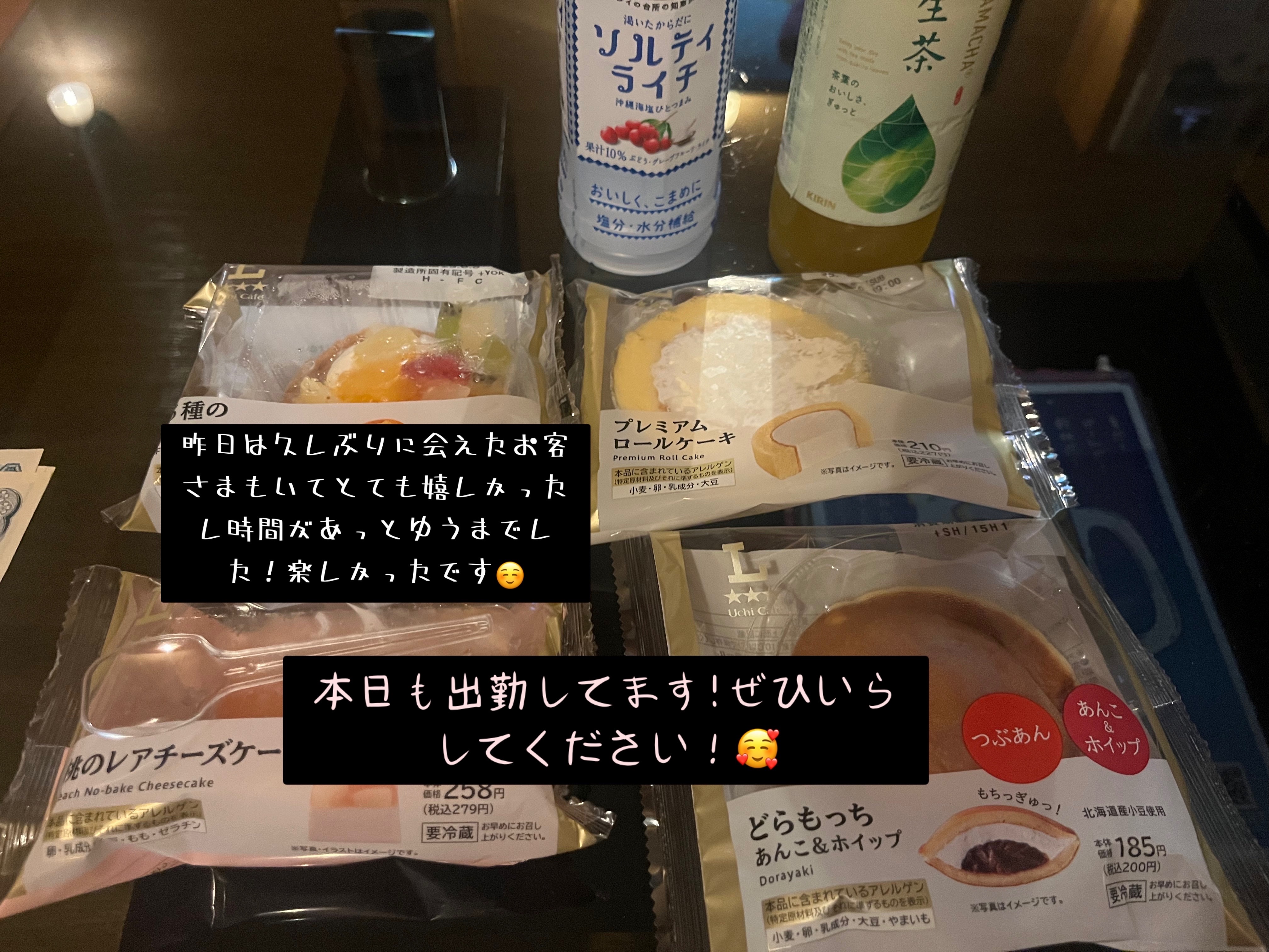 airitottori