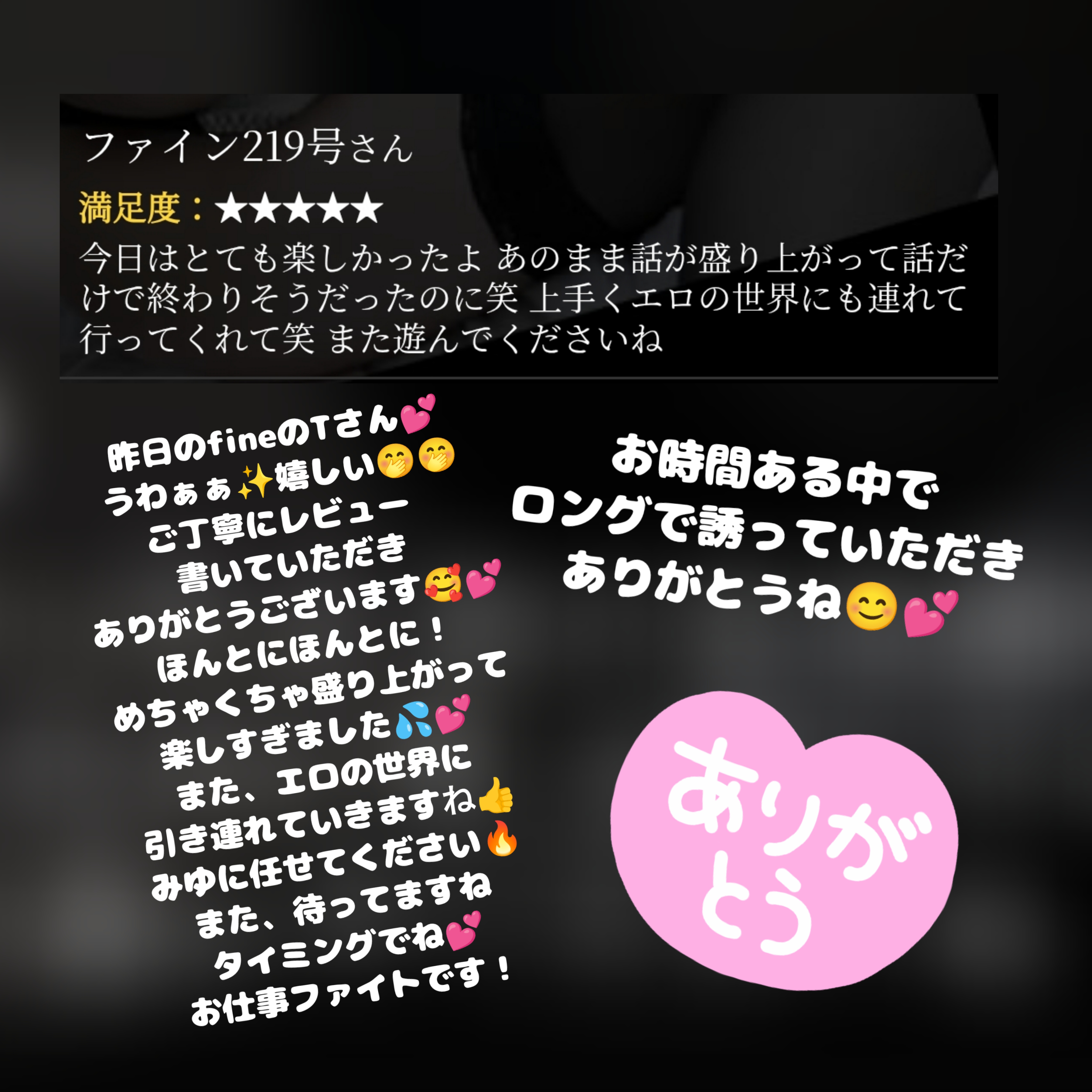 miyutttori