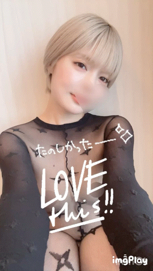 ゆゆ（ＯＬコース