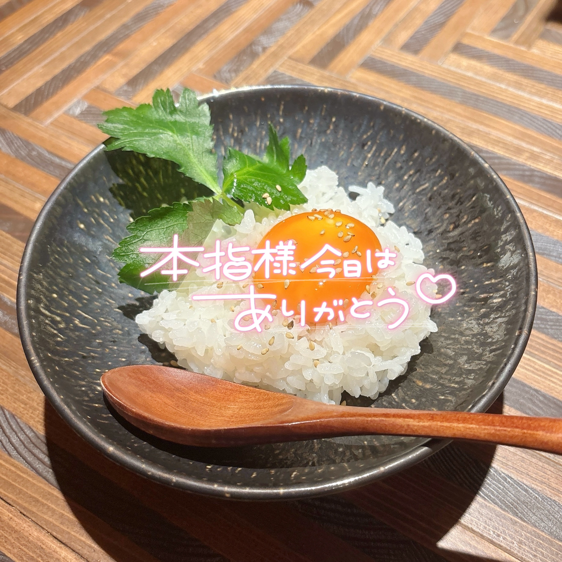 めい(OLコース)