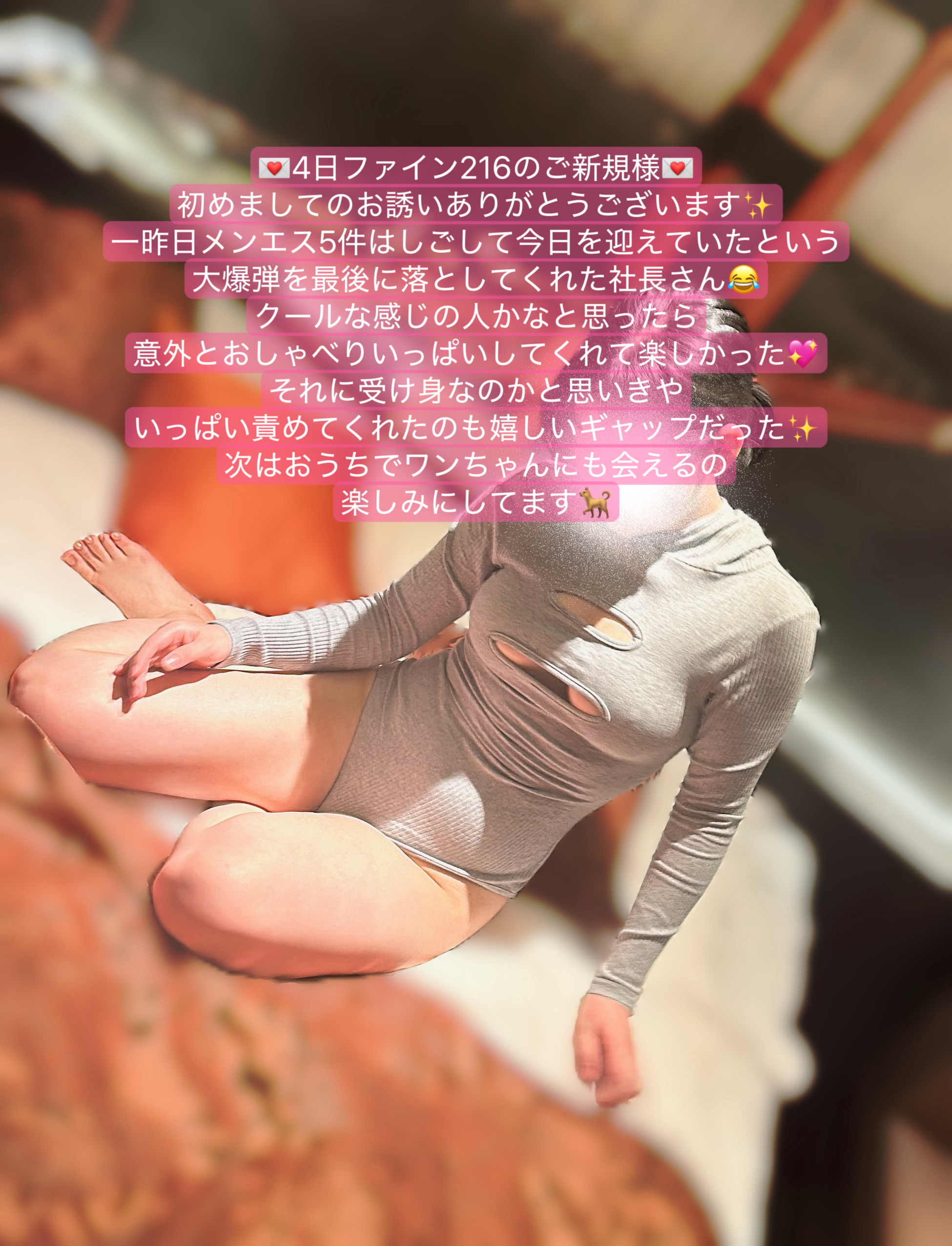 emikatottori