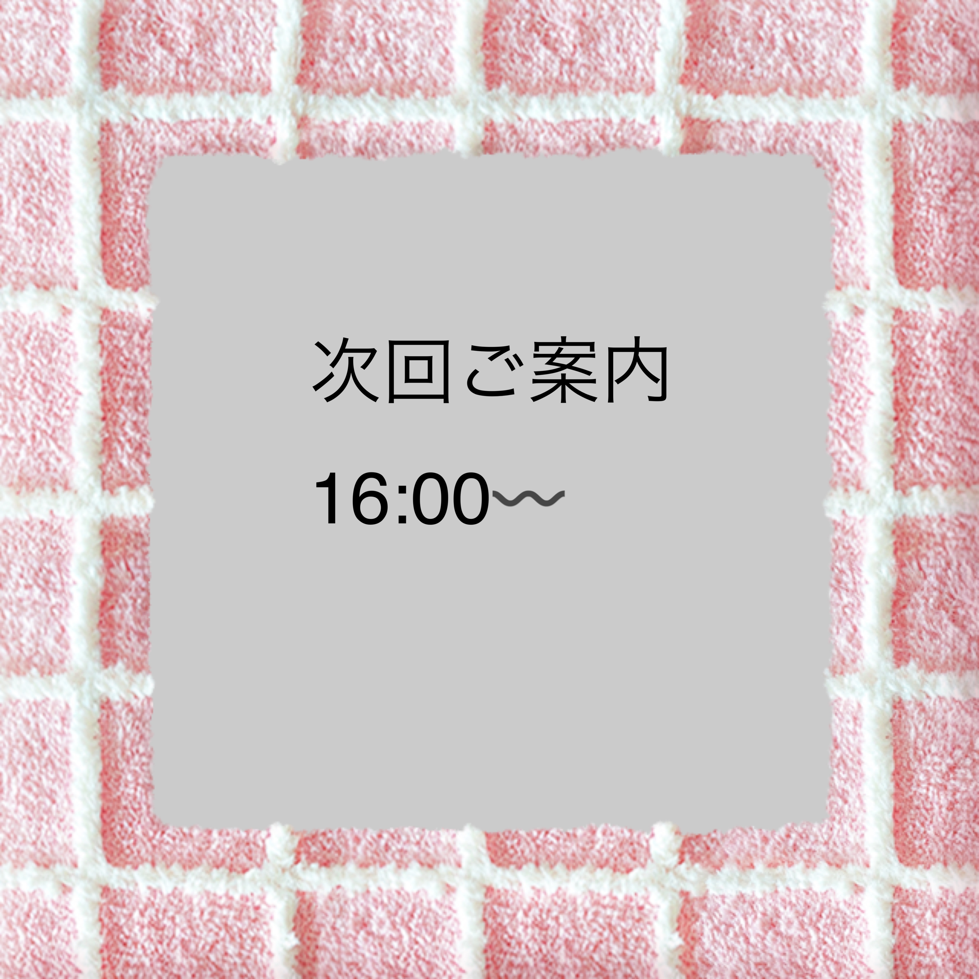 あやな（秘書コース）