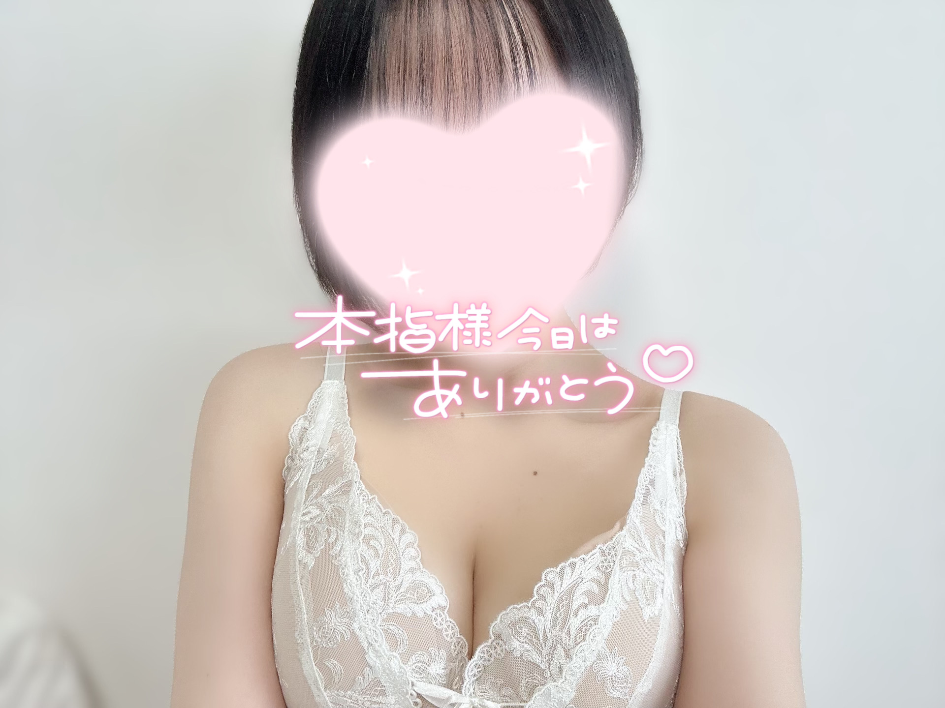 めい(OLコース)