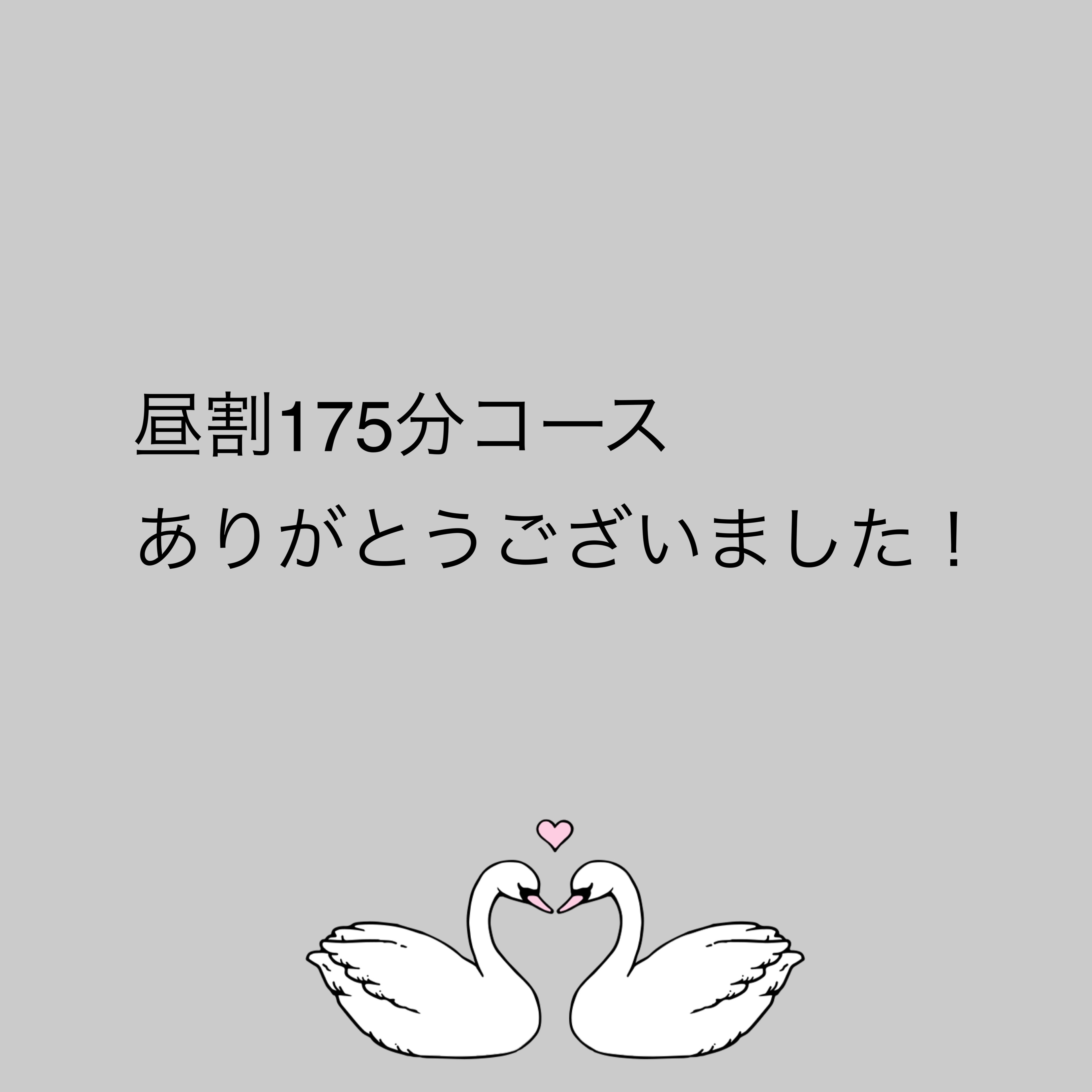 あやな（秘書コース）