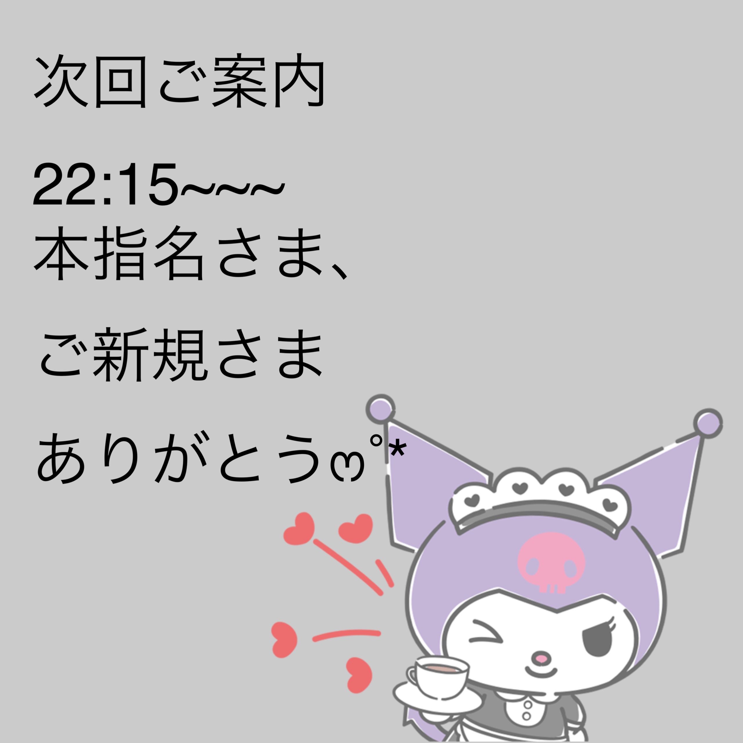 あやな（秘書コース）