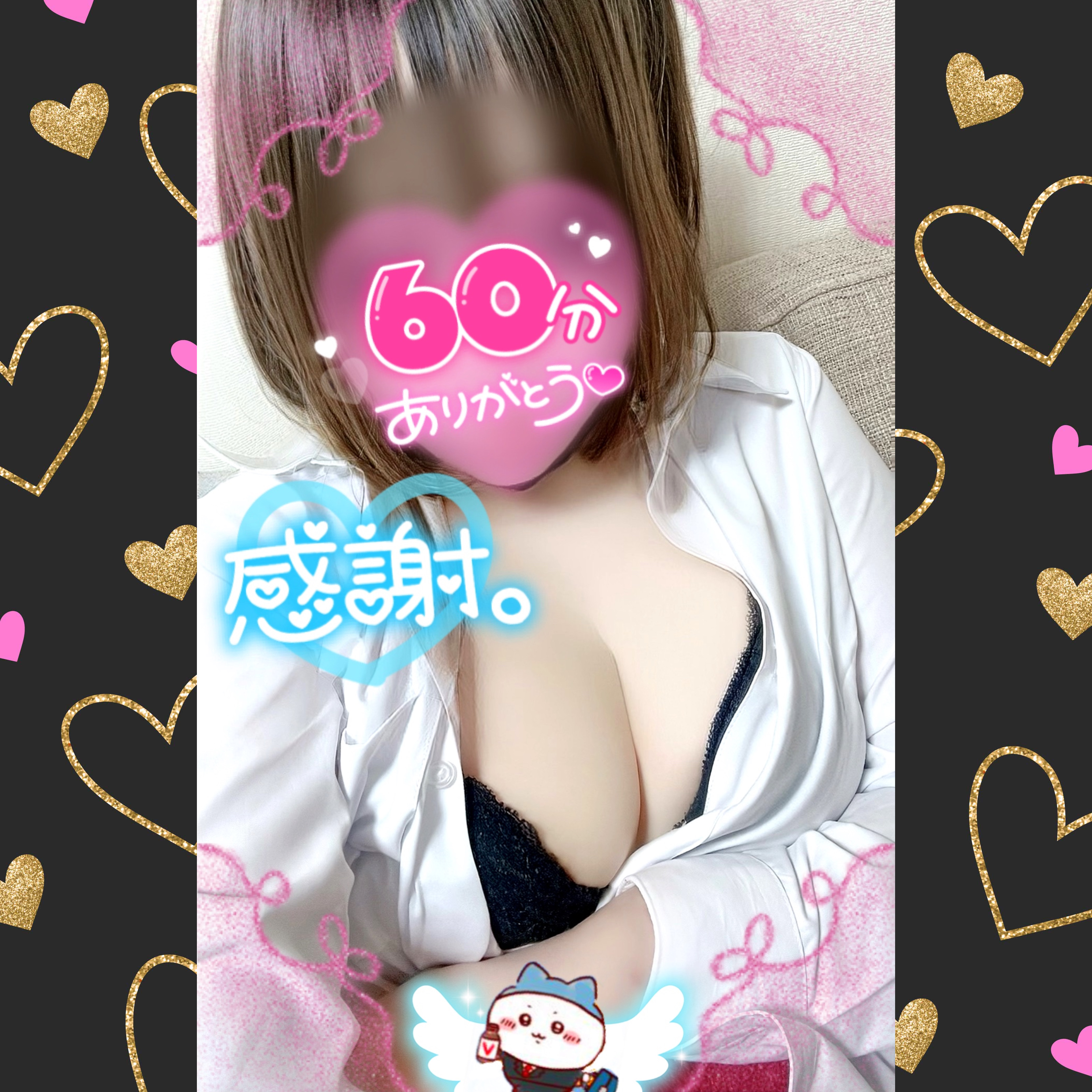 ねね(OLコース)