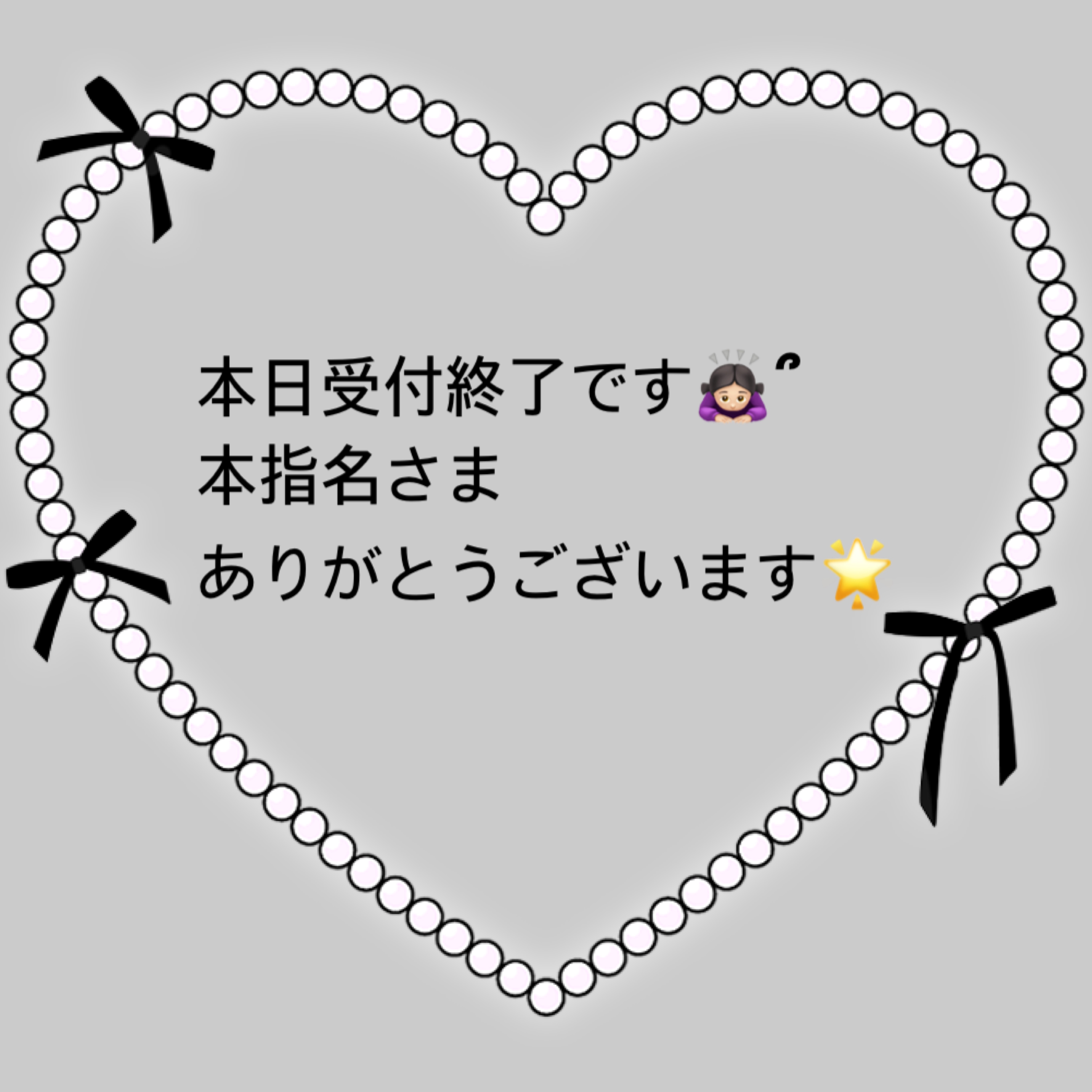 あやな（秘書コース）