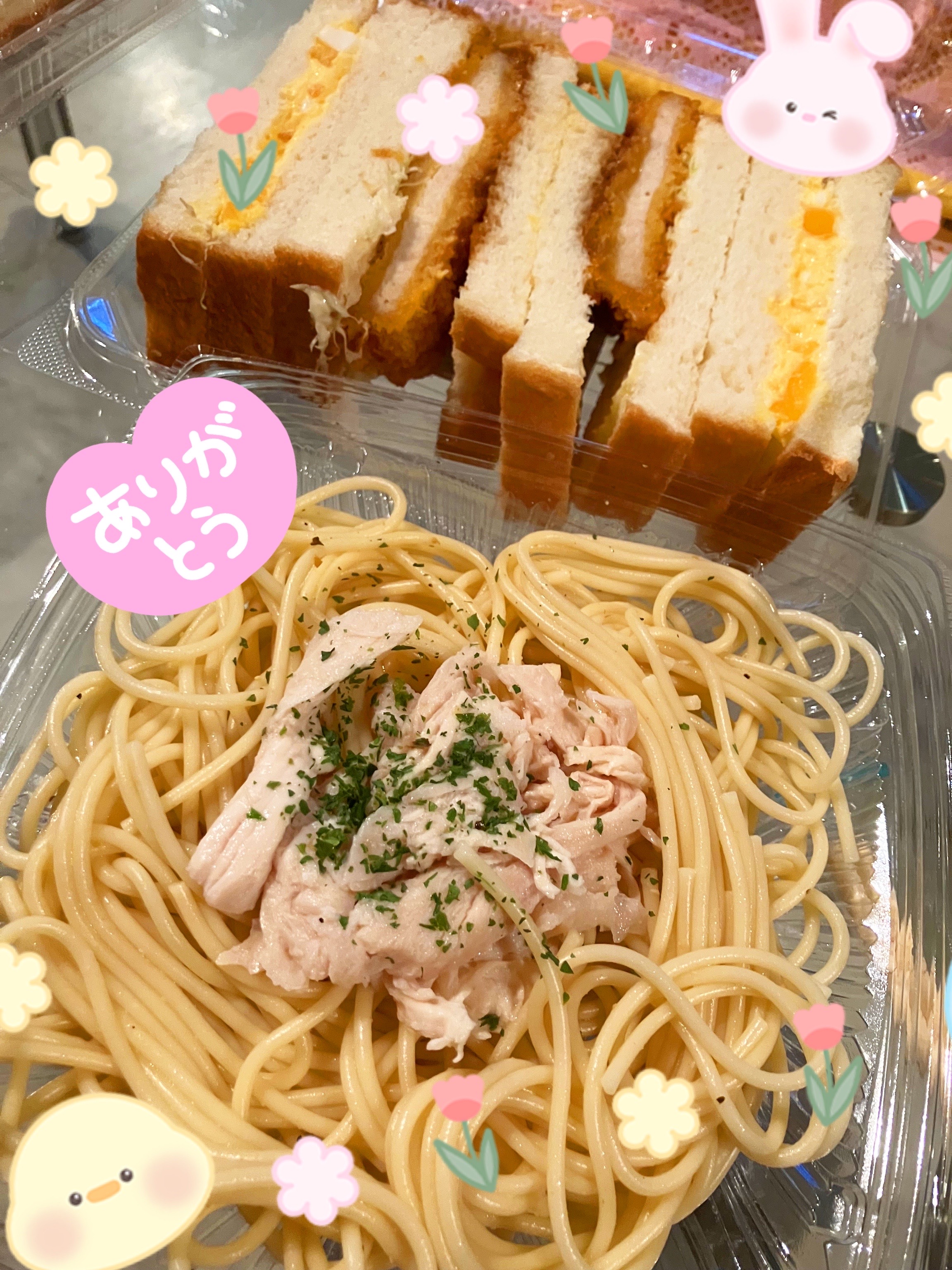 mariyonago