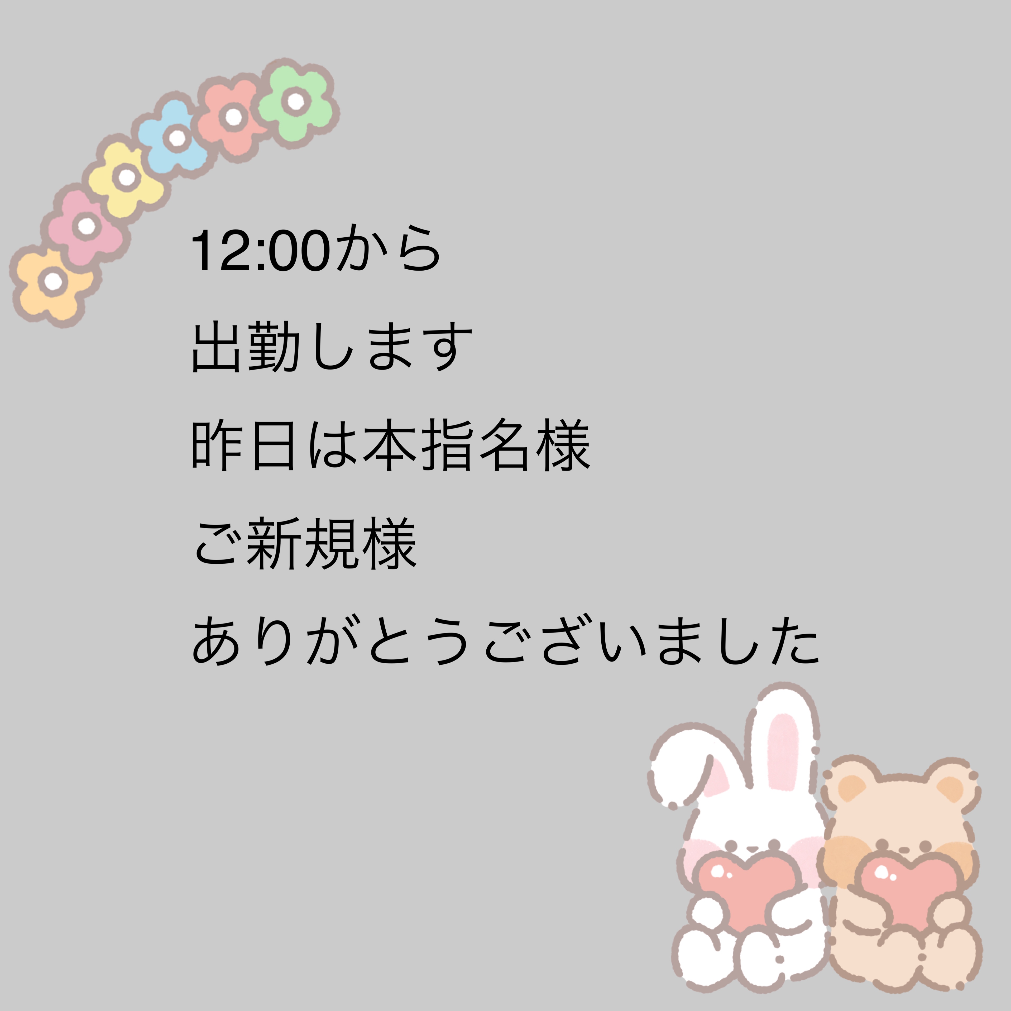 あやな（秘書コース）