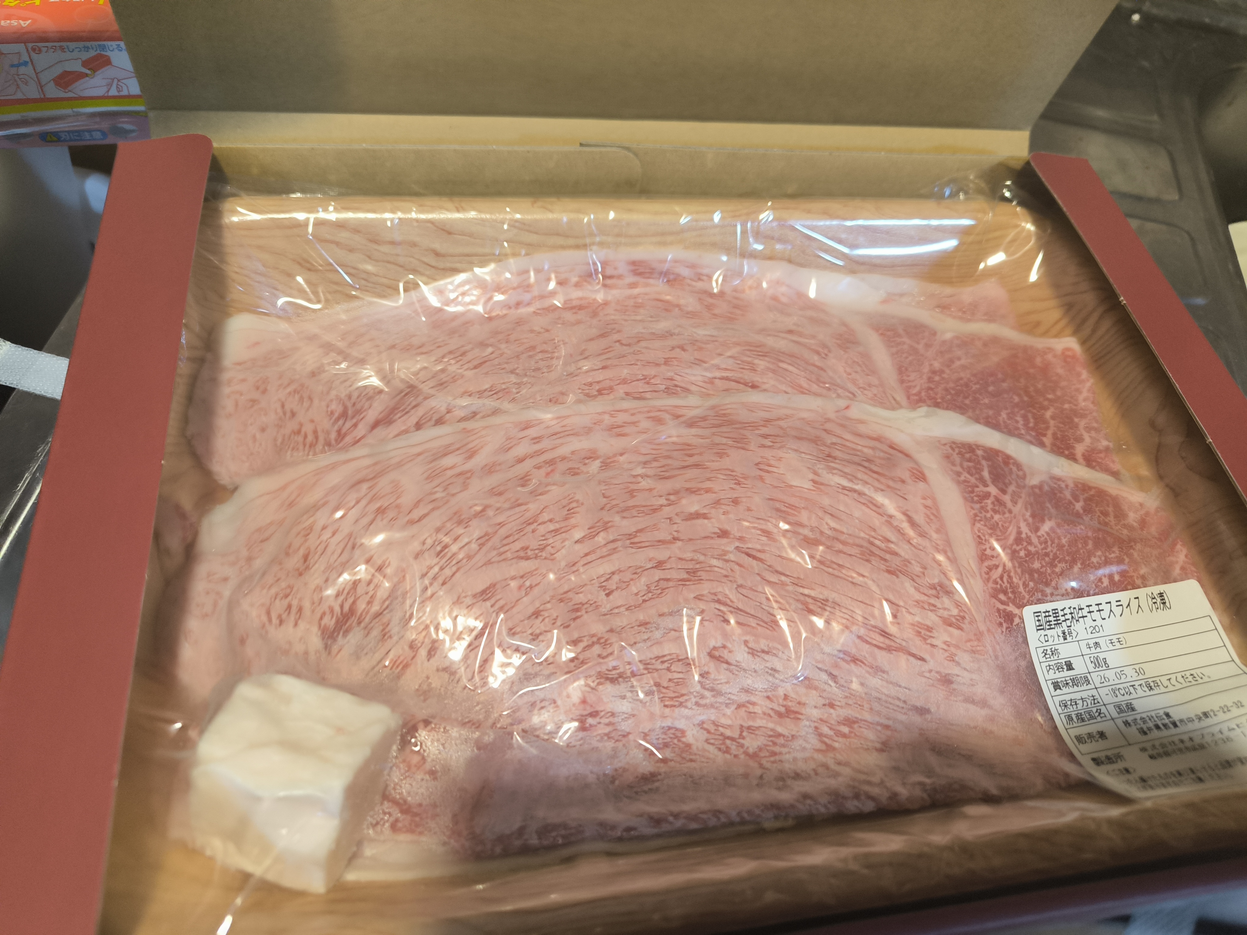 まお（OLコース）