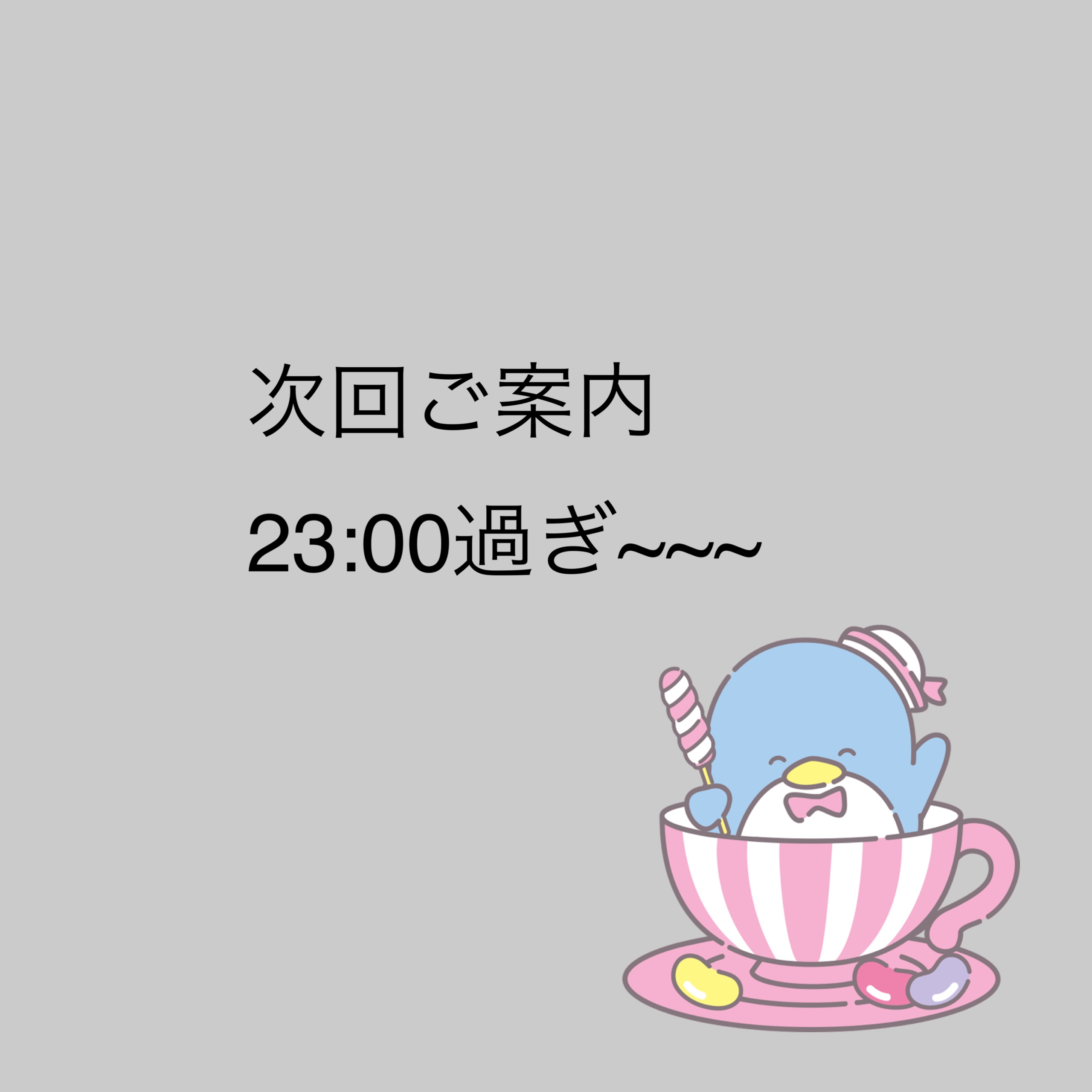 あやな（秘書コース）