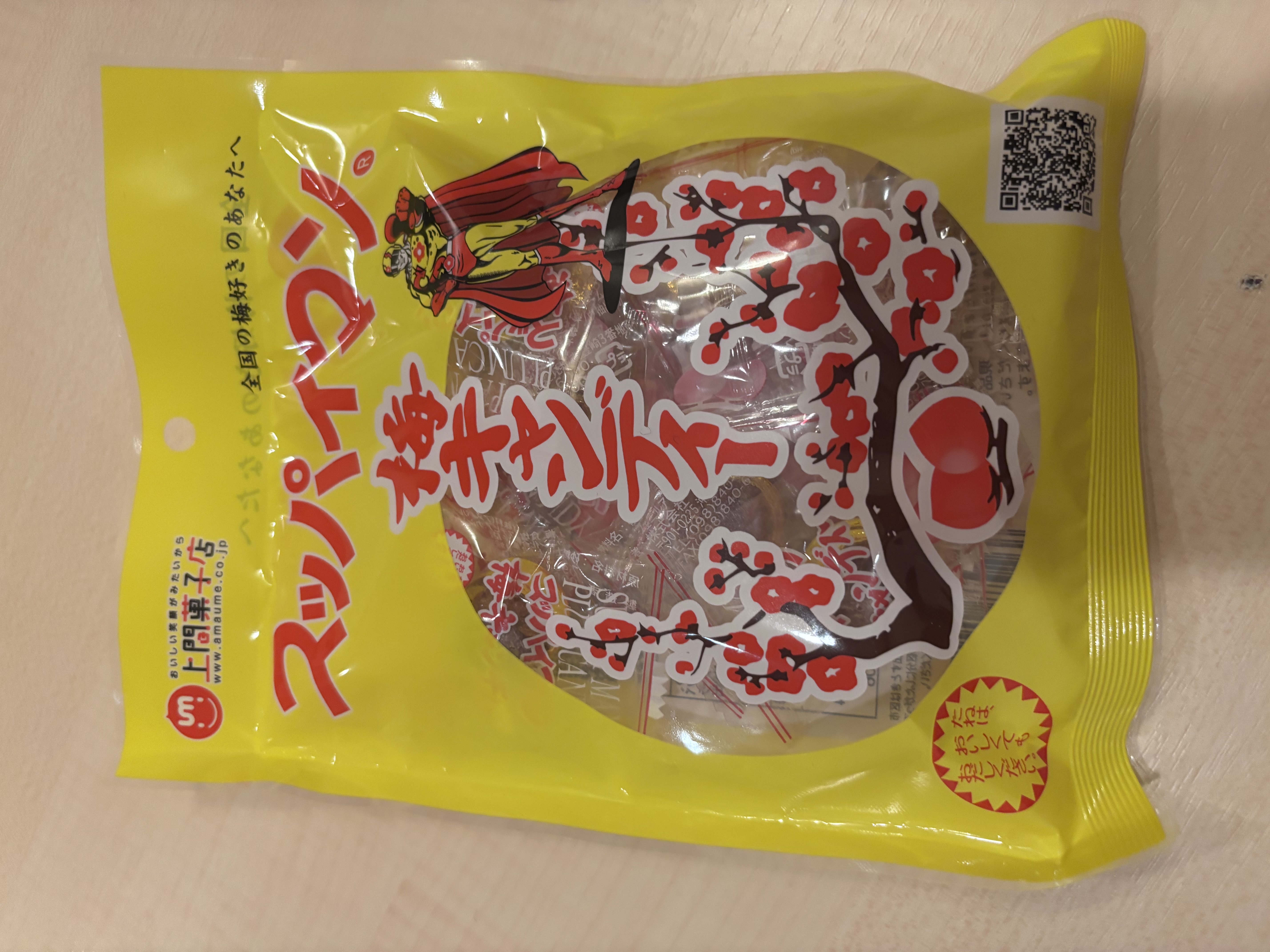 みらい(OLコース)