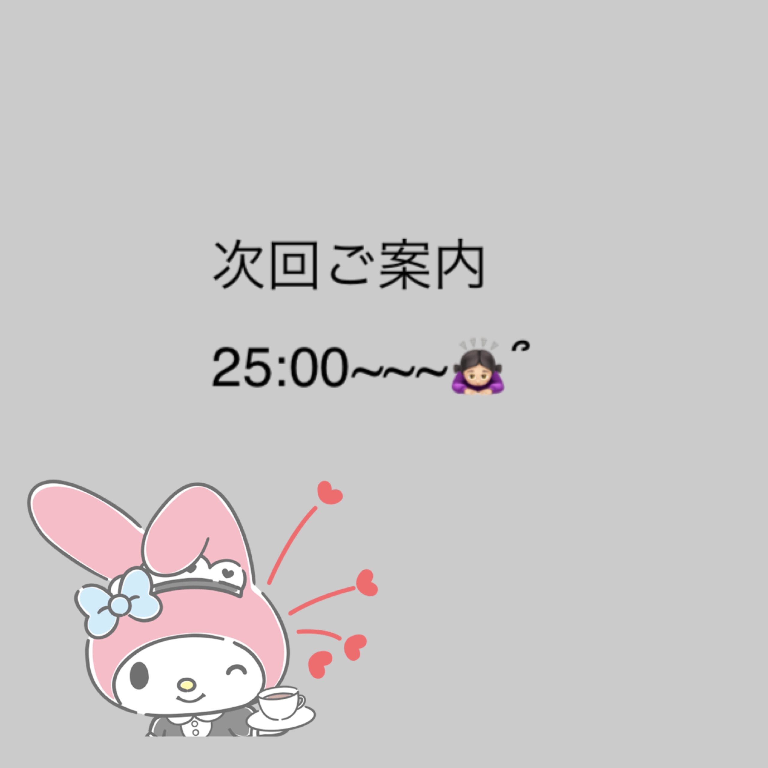 あやな（秘書コース）
