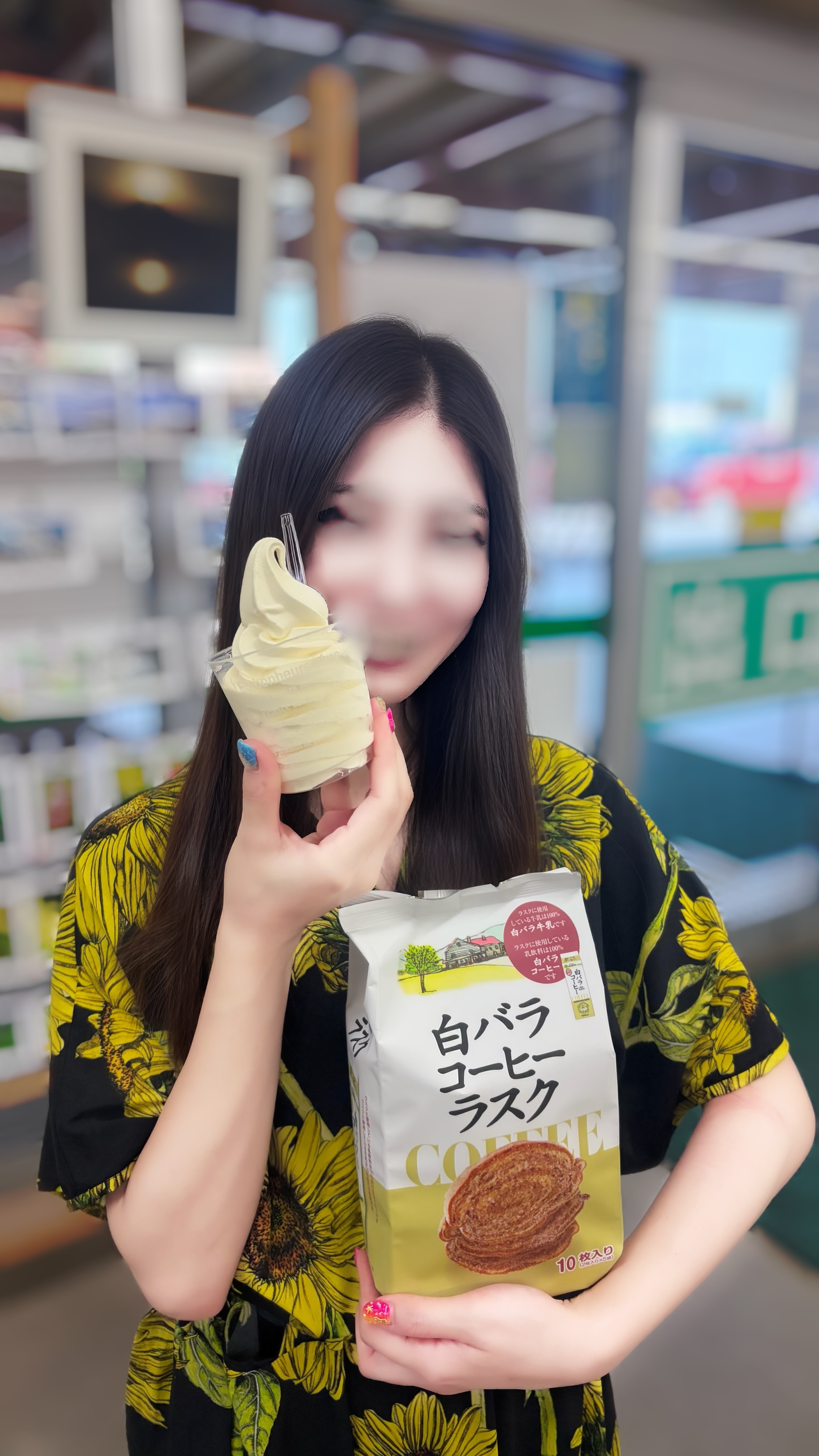 おと(OLコース)