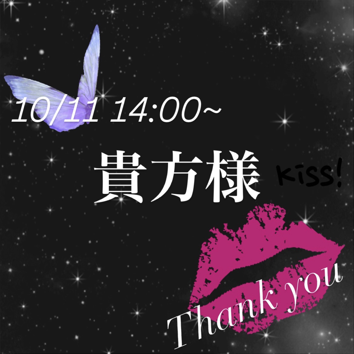 ひめみ（ＯＬコース）