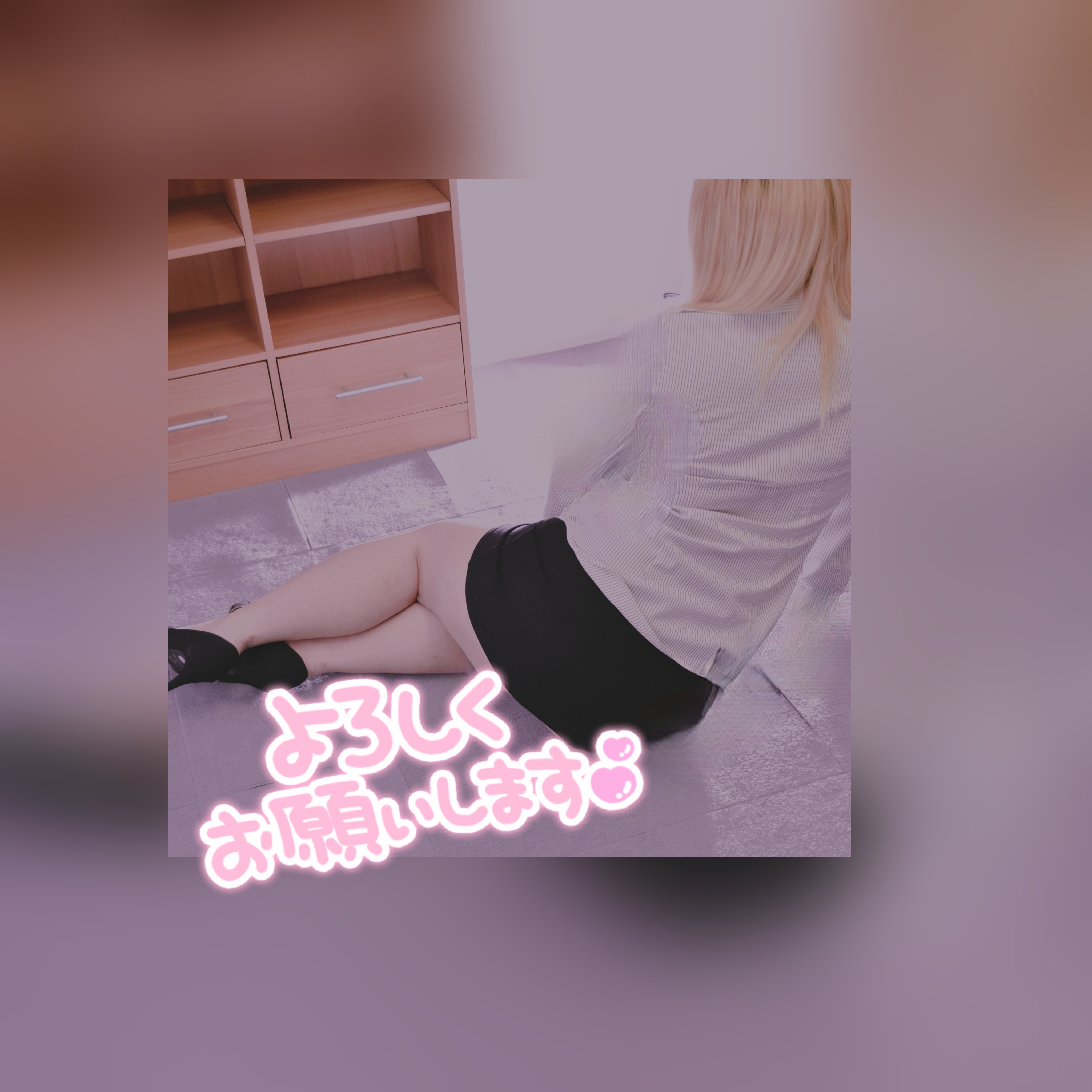 みゆ(OLコース)