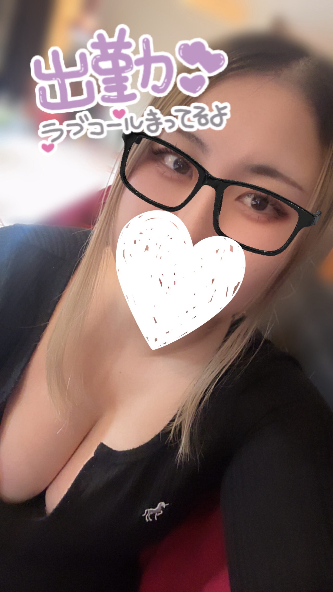 せりな（OLコース）