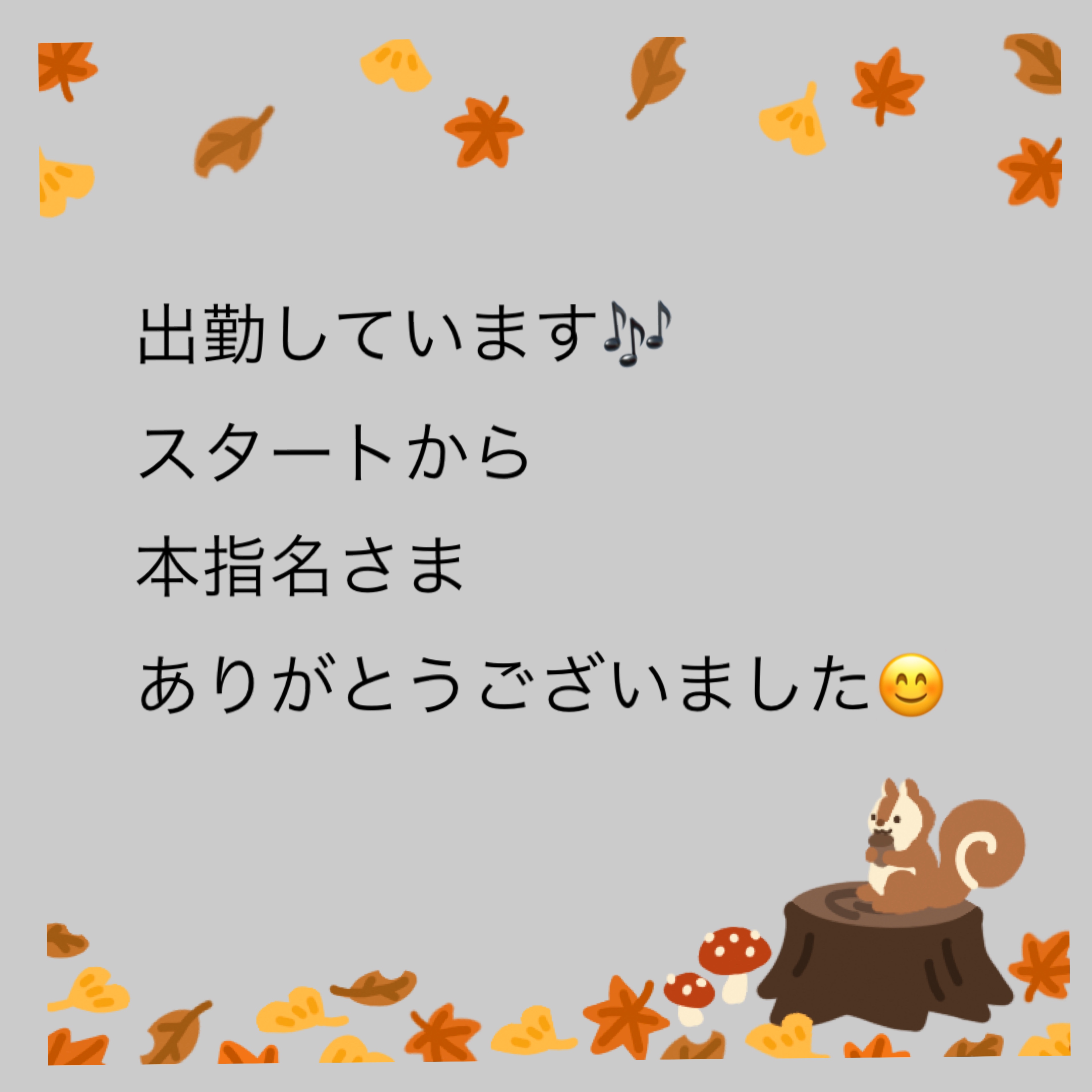 あやな（秘書コース）