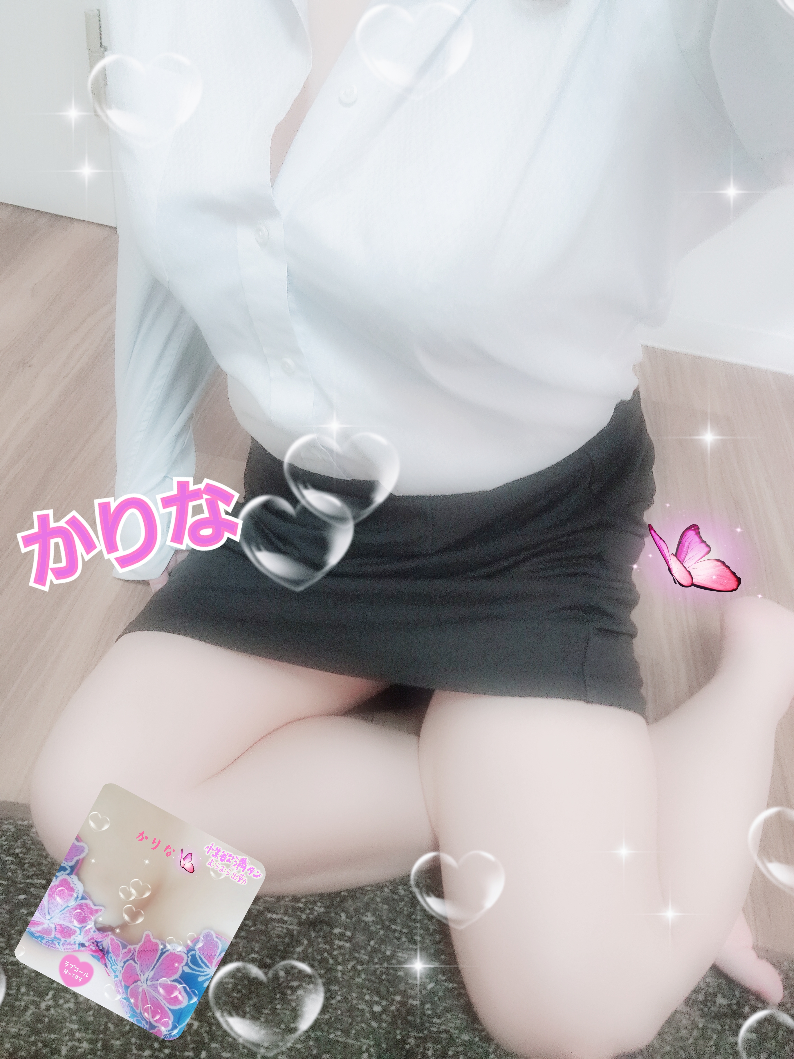 karinatottori