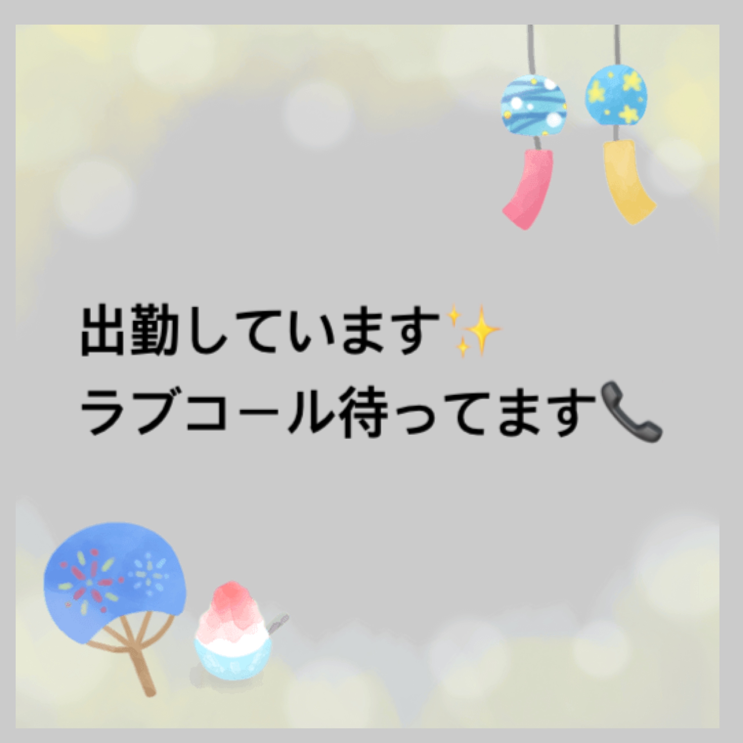 あやな（秘書コース）