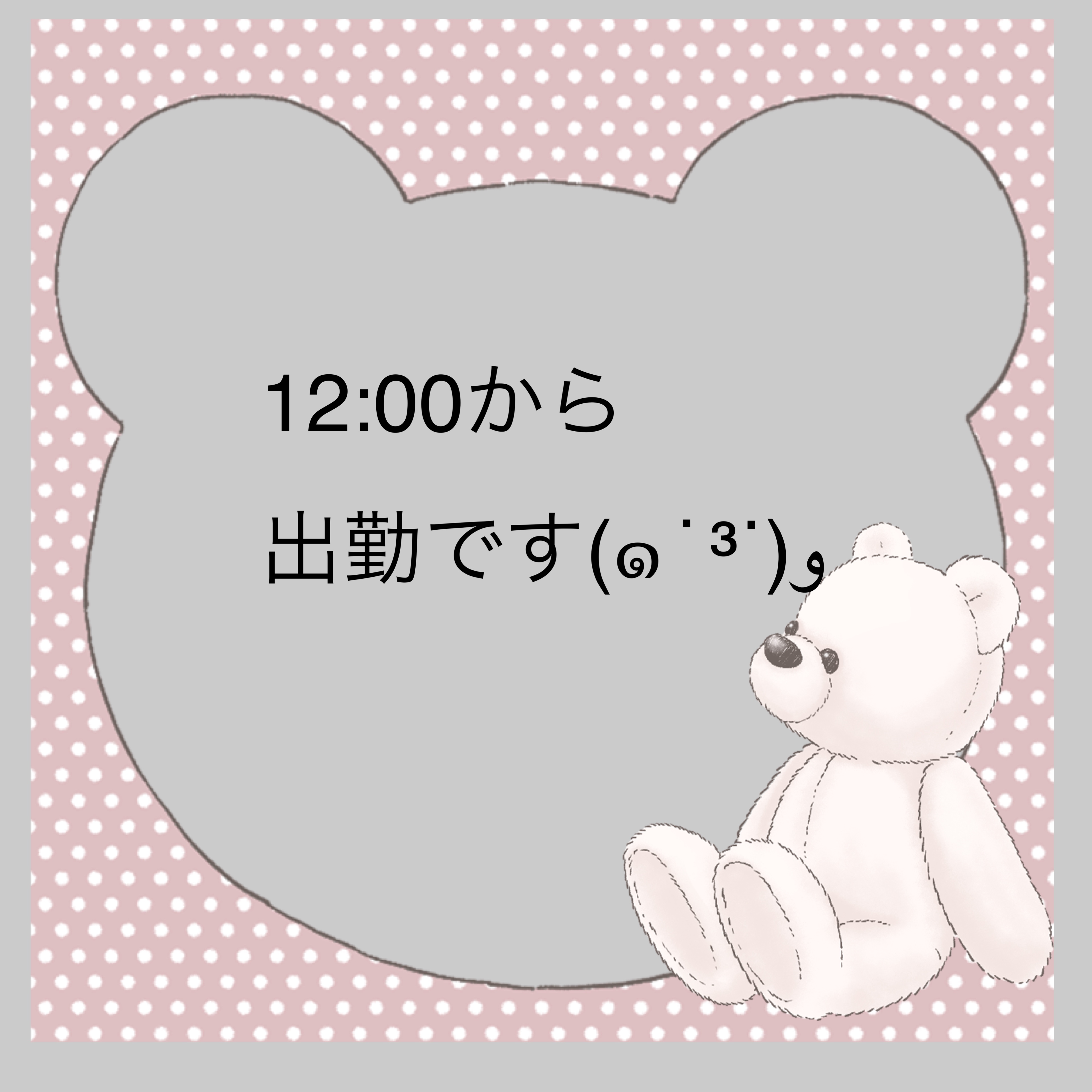 あやな（秘書コース）